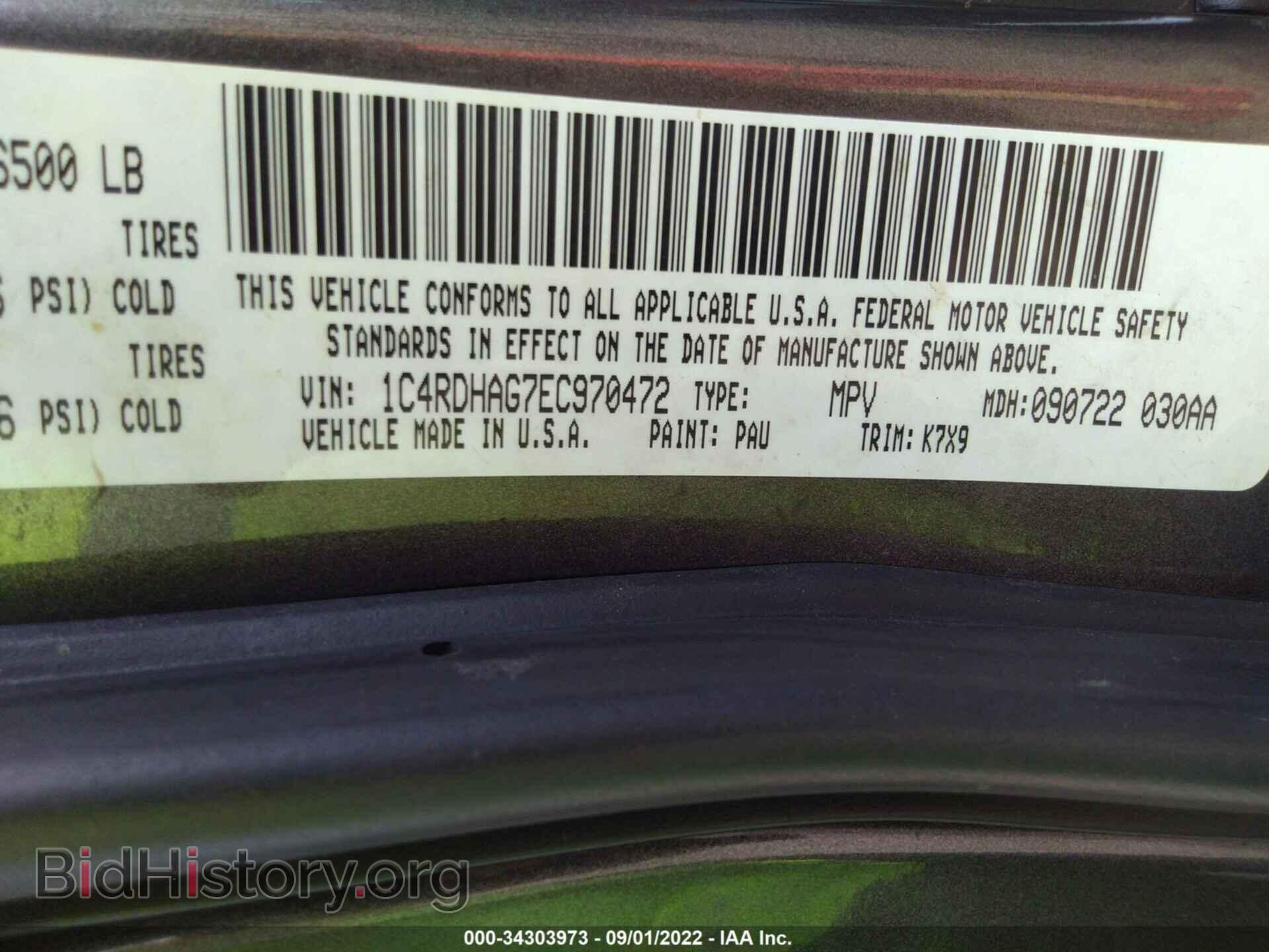 2014 DODGE DURANGO - VIN: 1C4RDHAG7EC970472 - Photo 9