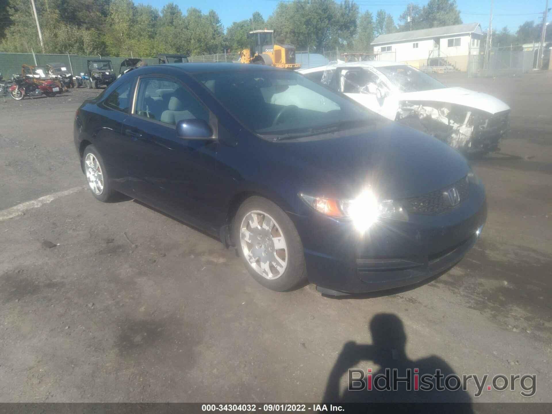 Photo 2HGFG1B6XAH520458 - HONDA CIVIC CPE 2010