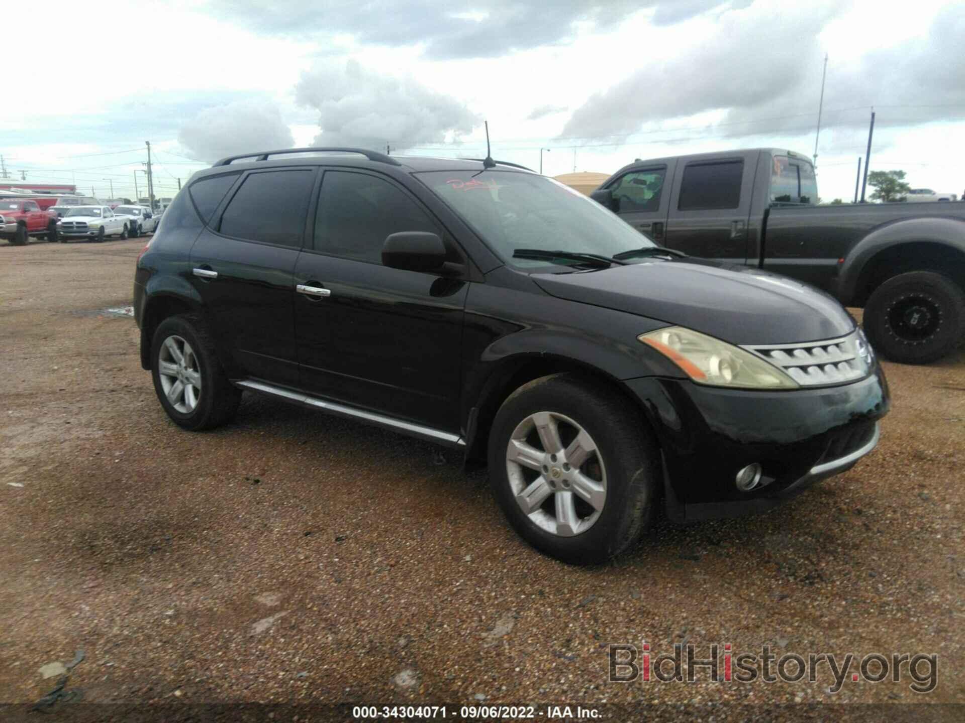 Фотография JN8AZ08W17W620113 - NISSAN MURANO 2007