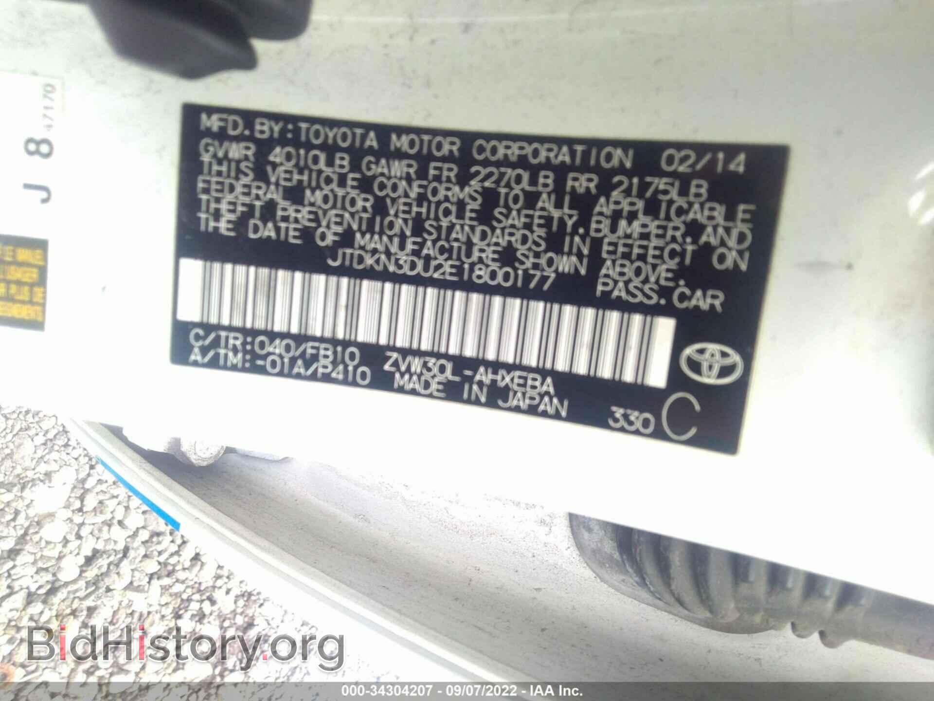 2014 TOYOTA PRIUS - VIN: JTDKN3DU2E1800177 - Фото 9