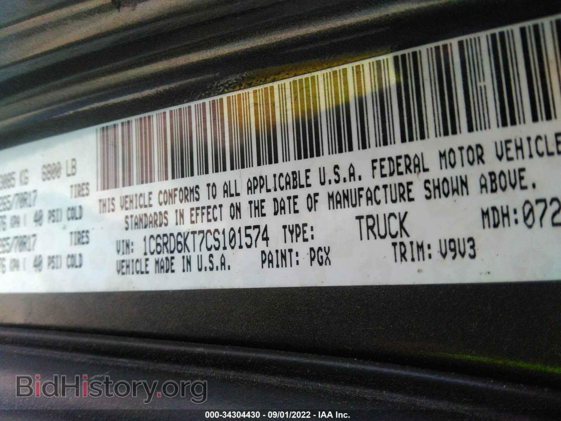 2012 RAM 1500 - VIN: 1C6RD6KT7CS101574 - Фото 9