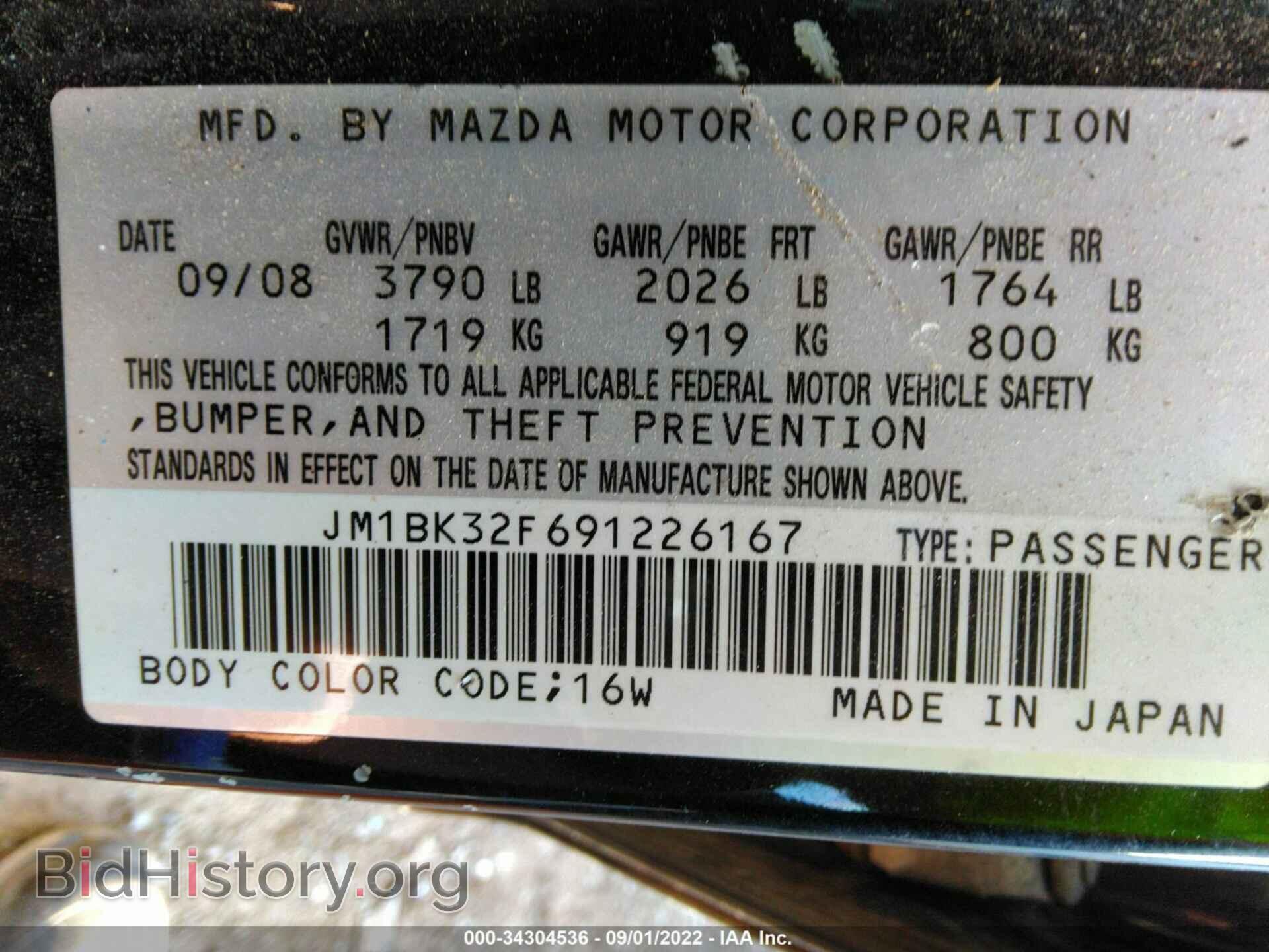 2009 MAZDA MAZDA3 - VIN: JM1BK32F691226167 - Фото 9