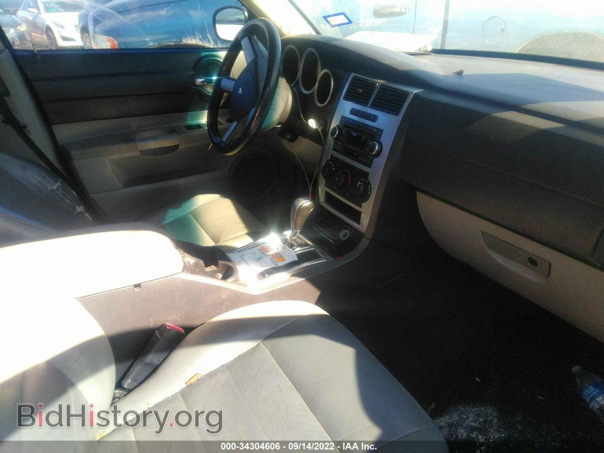 2007 DODGE CHARGER - VIN: 2B3KA53H37H857747 - Фото 5