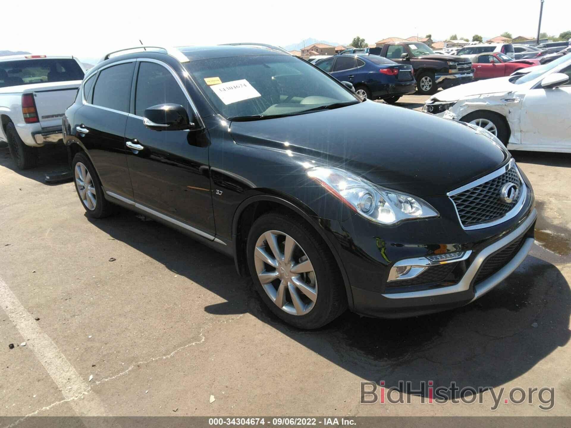 Photo JN1BJ0RR2HM405842 - INFINITI QX50 2017