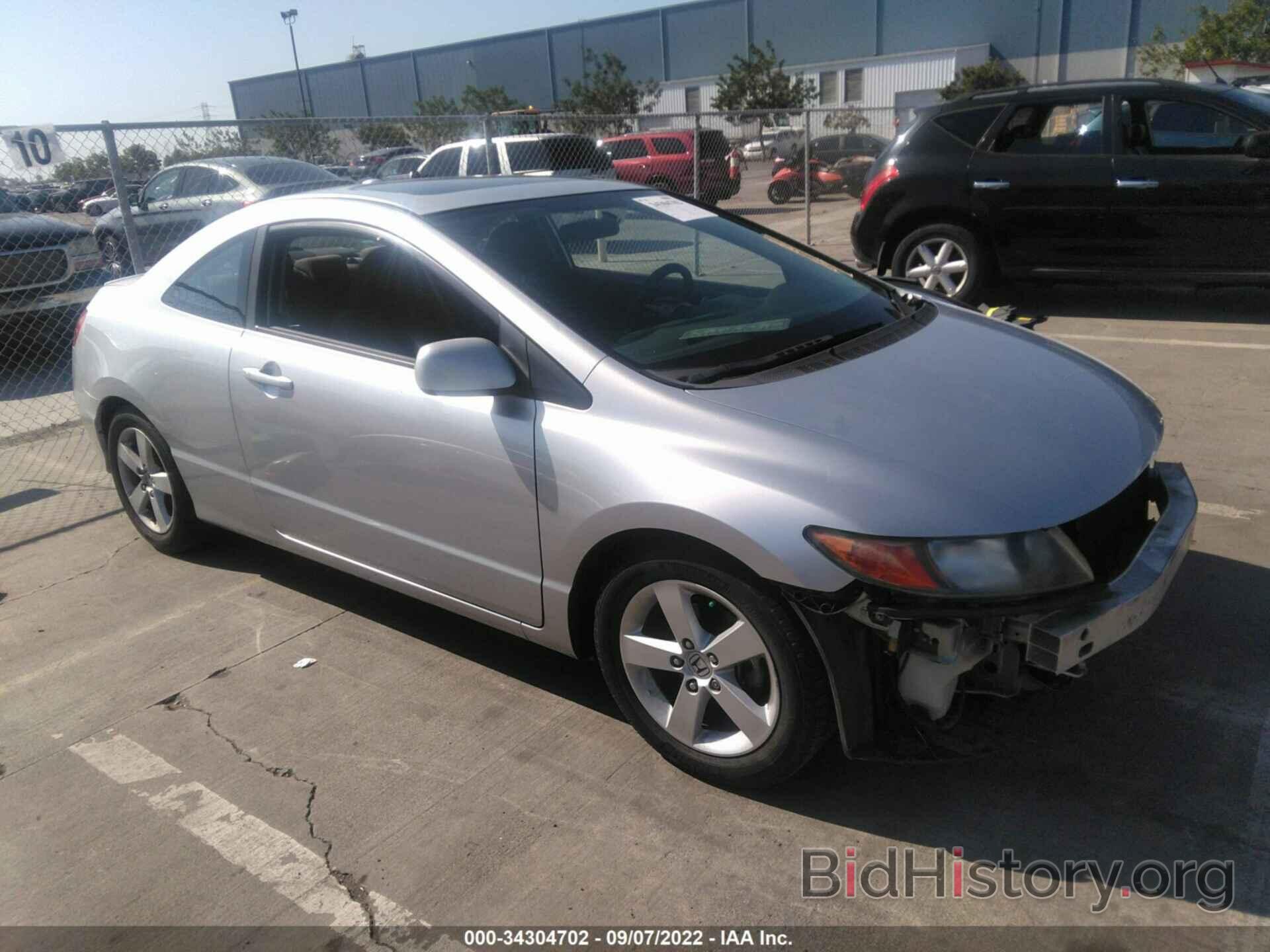 Photo 2HGFG12876H512990 - HONDA CIVIC CPE 2006