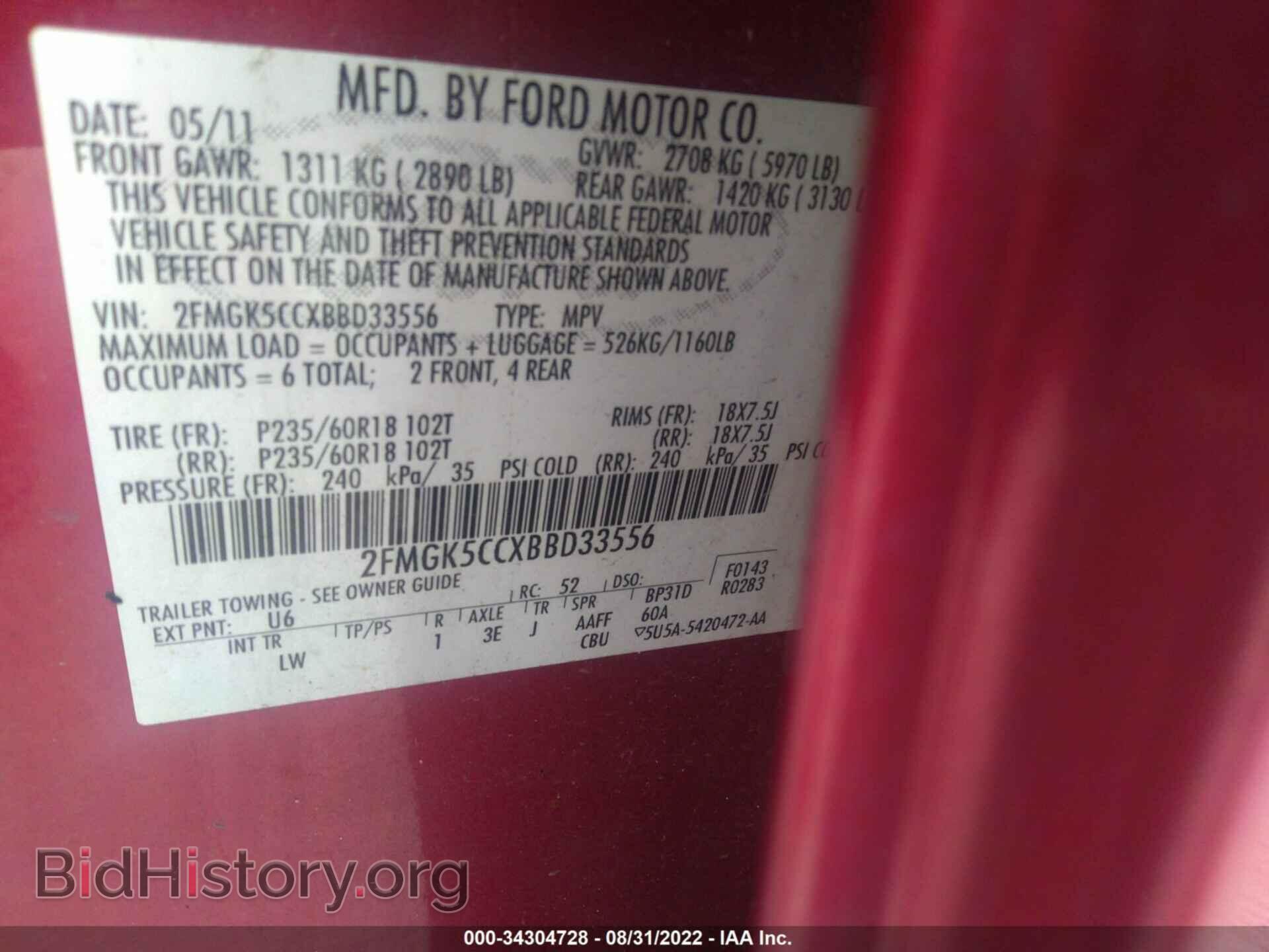 2011 FORD FLEX - VIN: 2FMGK5CCXBBD33556 - Фото 9