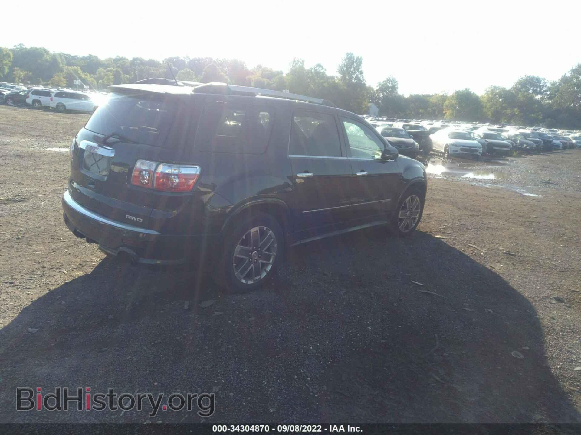 2012 GMC ACADIA - VIN: 1GKKVTED0CJ164326 - Photo 4