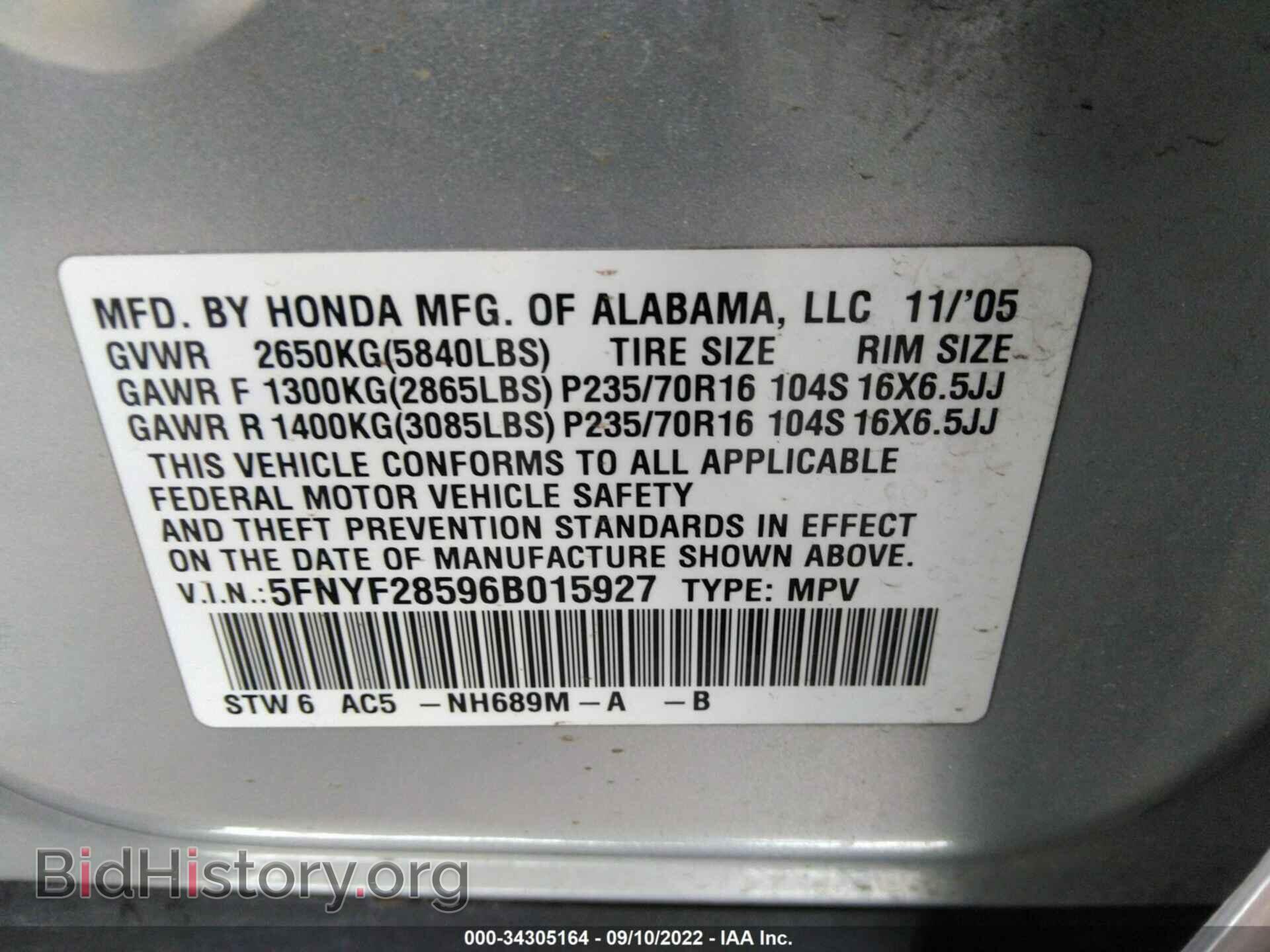 2006 HONDA PILOT - VIN: 5FNYF28596B015927 - Фото 9