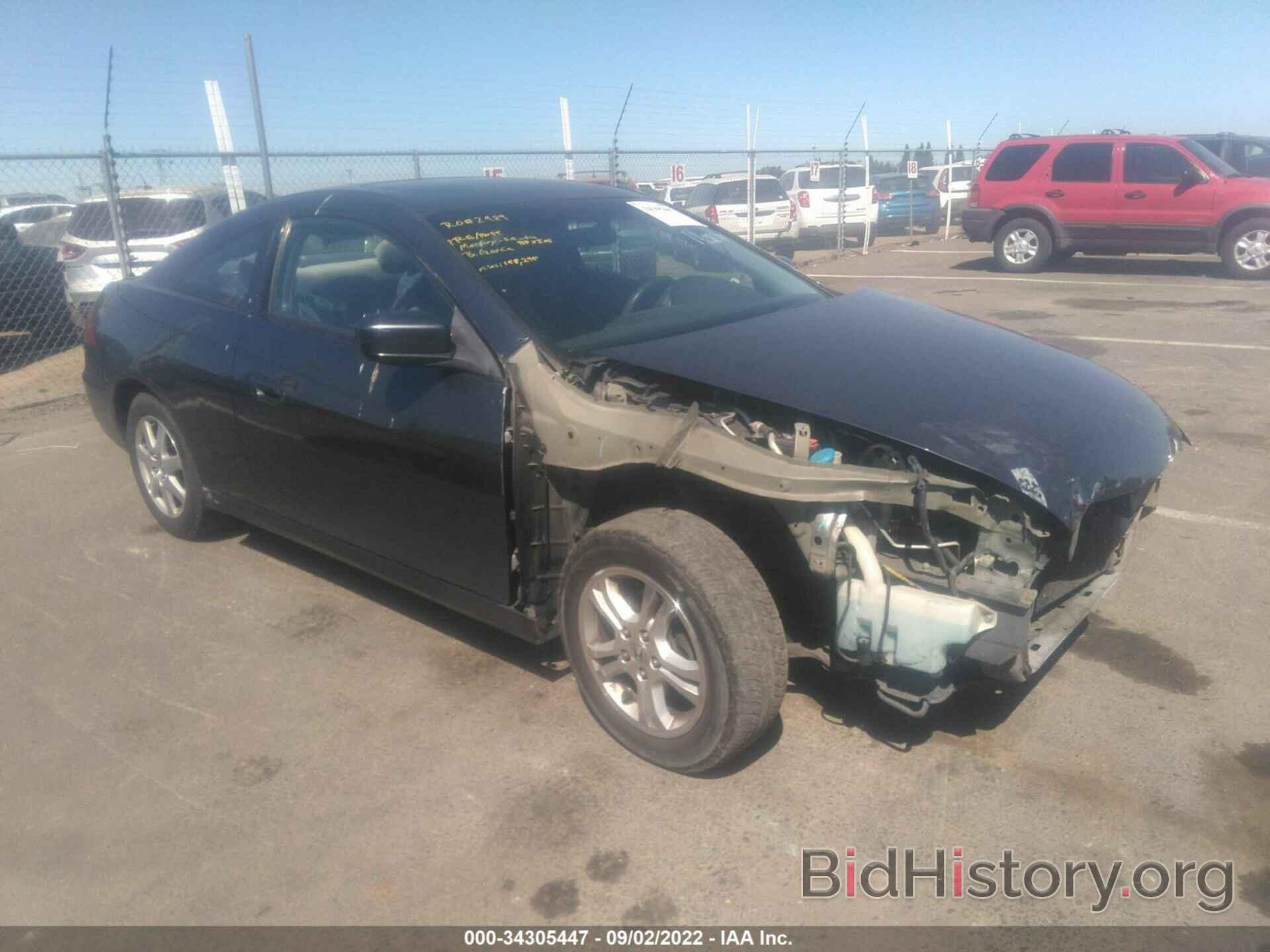 Photo 1HGCM72717A017481 - HONDA ACCORD CPE 2007