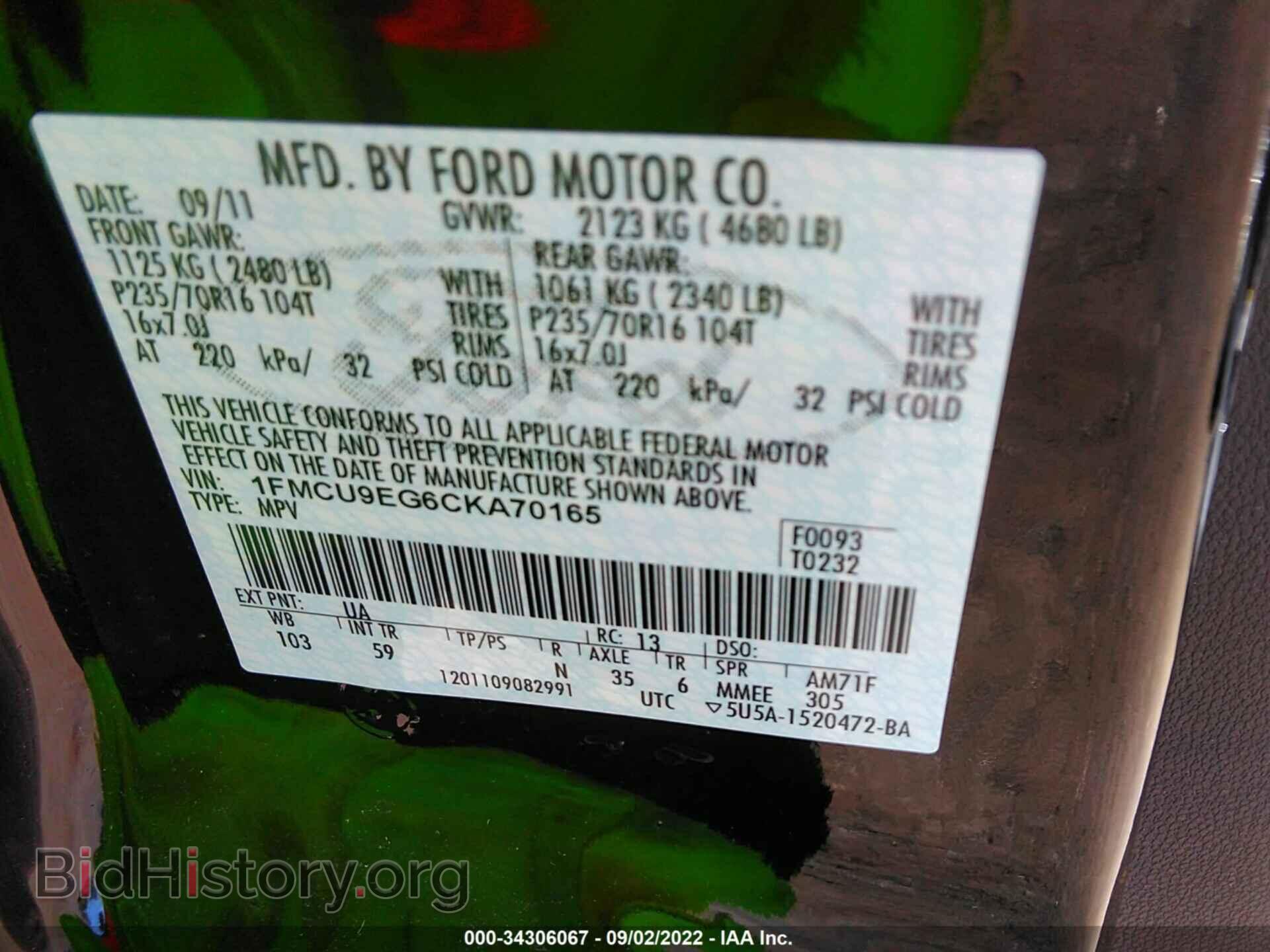 2012 FORD ESCAPE - VIN: 1FMCU9EG6CKA70165 - Фото 9