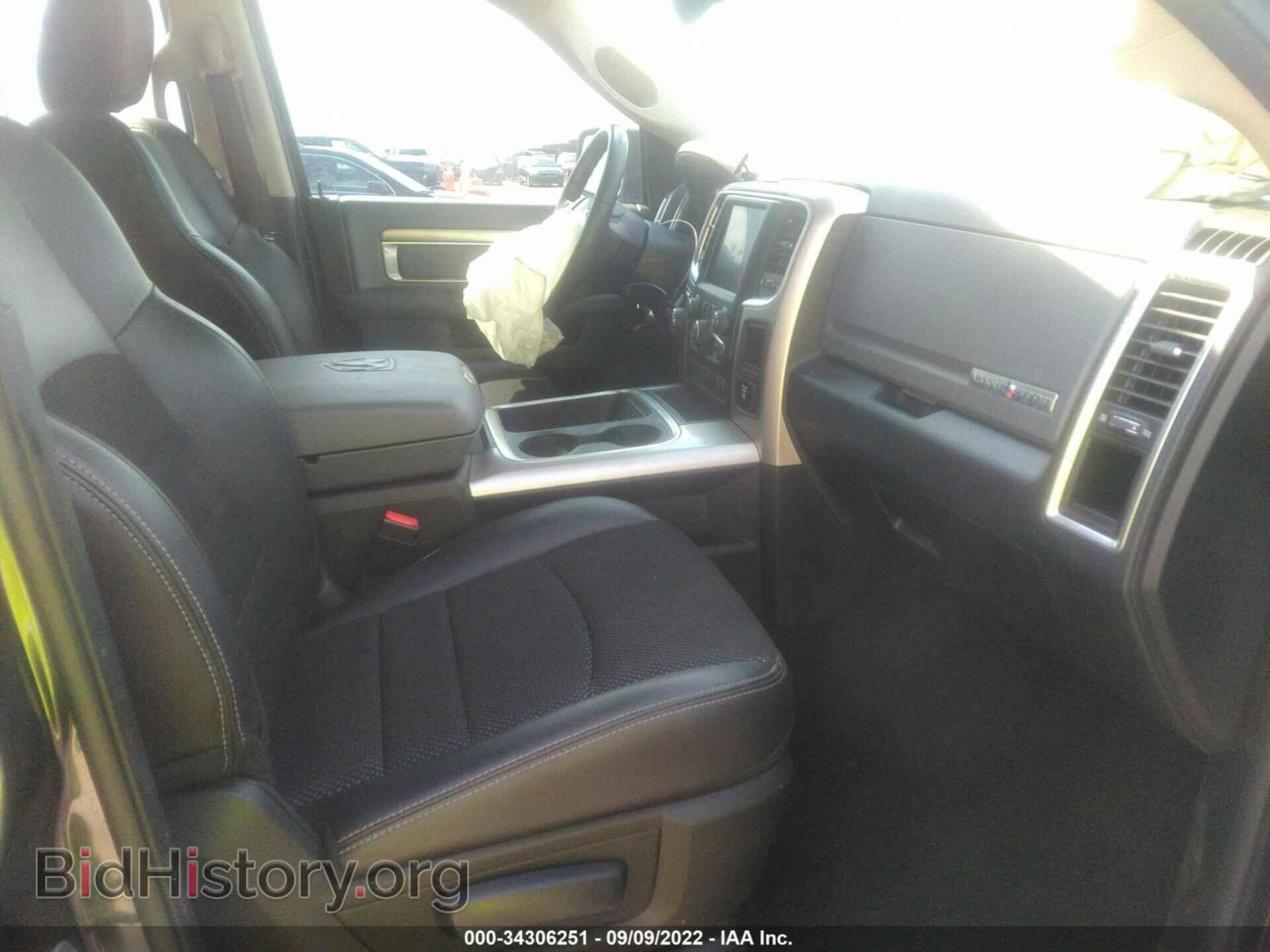 2017 RAM 1500 - VIN: 1C6RR7LT9HS661433 - Photo 5