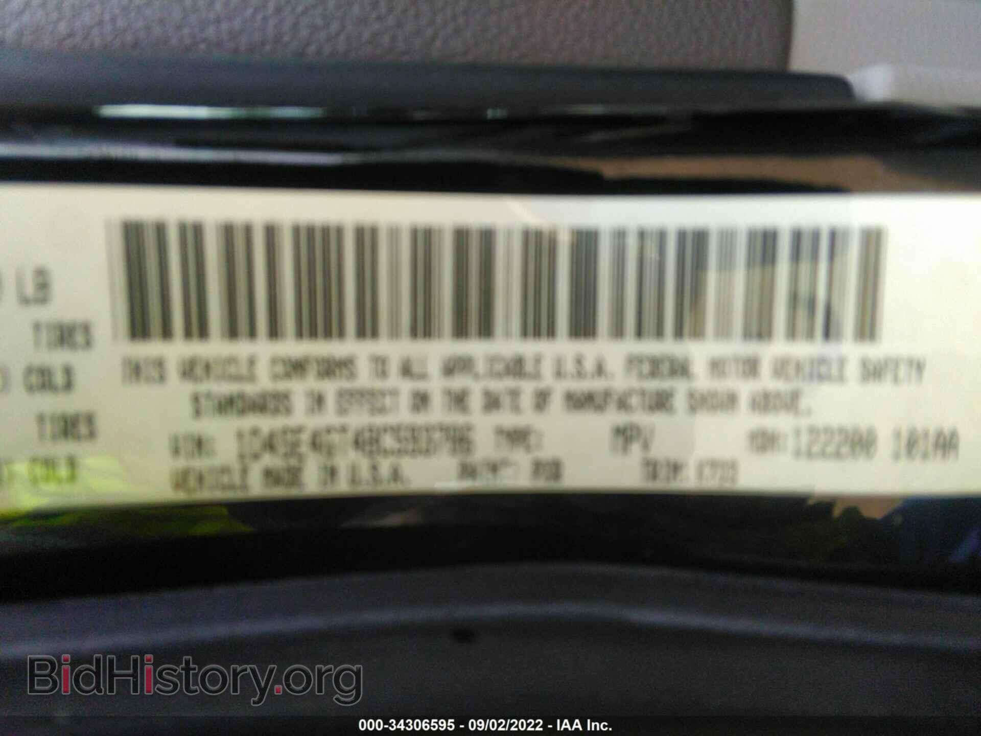 2011 DODGE DURANGO - VIN: 1D4SE4GT4BC593786 - Фото 9
