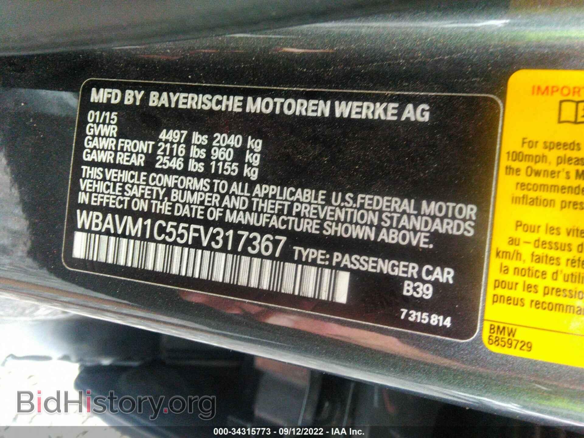 2015 BMW X1 - VIN: WBAVM1C55FV317367 - Фото 9