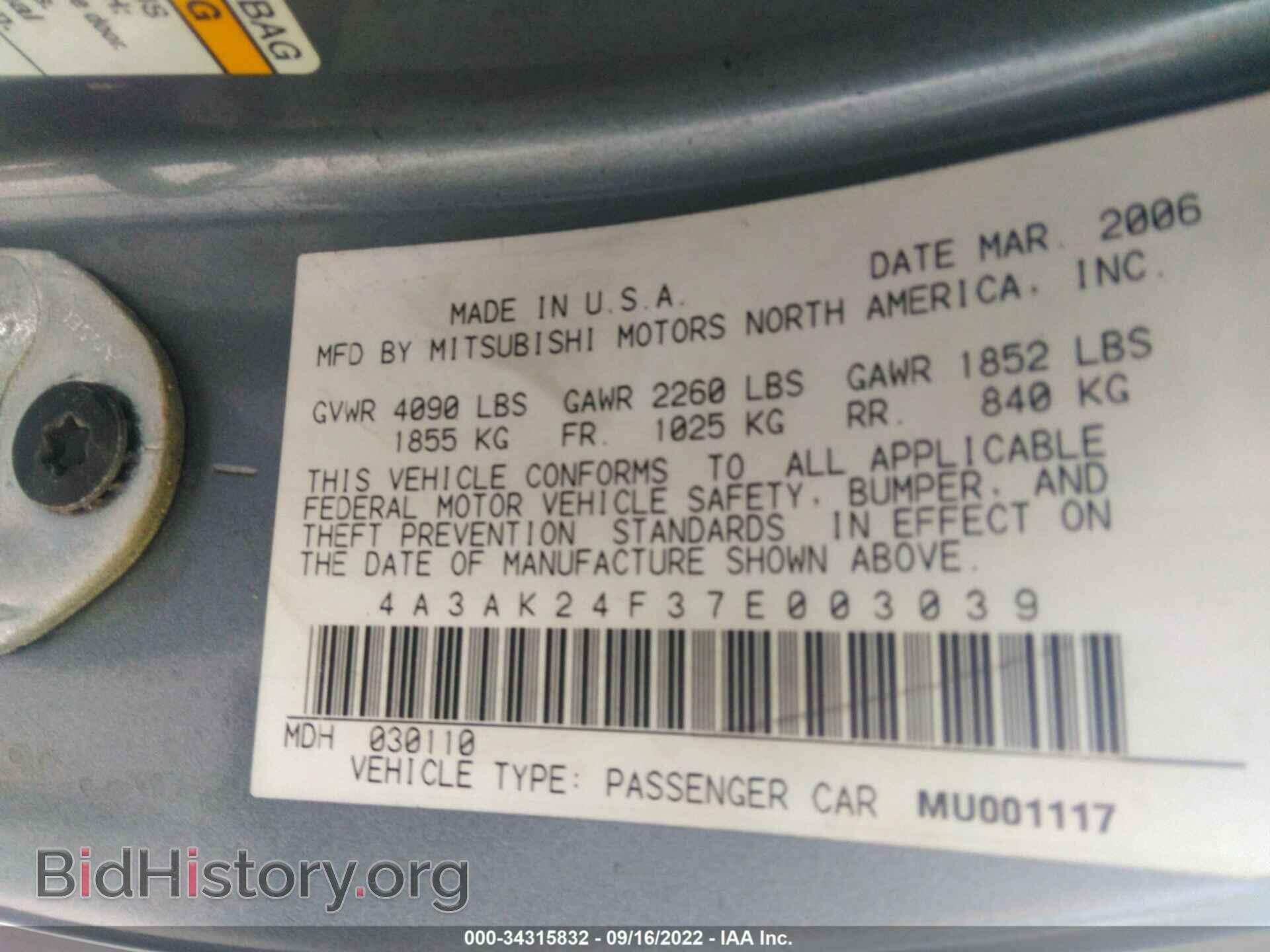 2007 MITSUBISHI ECLIPSE - VIN: 4A3AK24F37E003039 - Фото 9