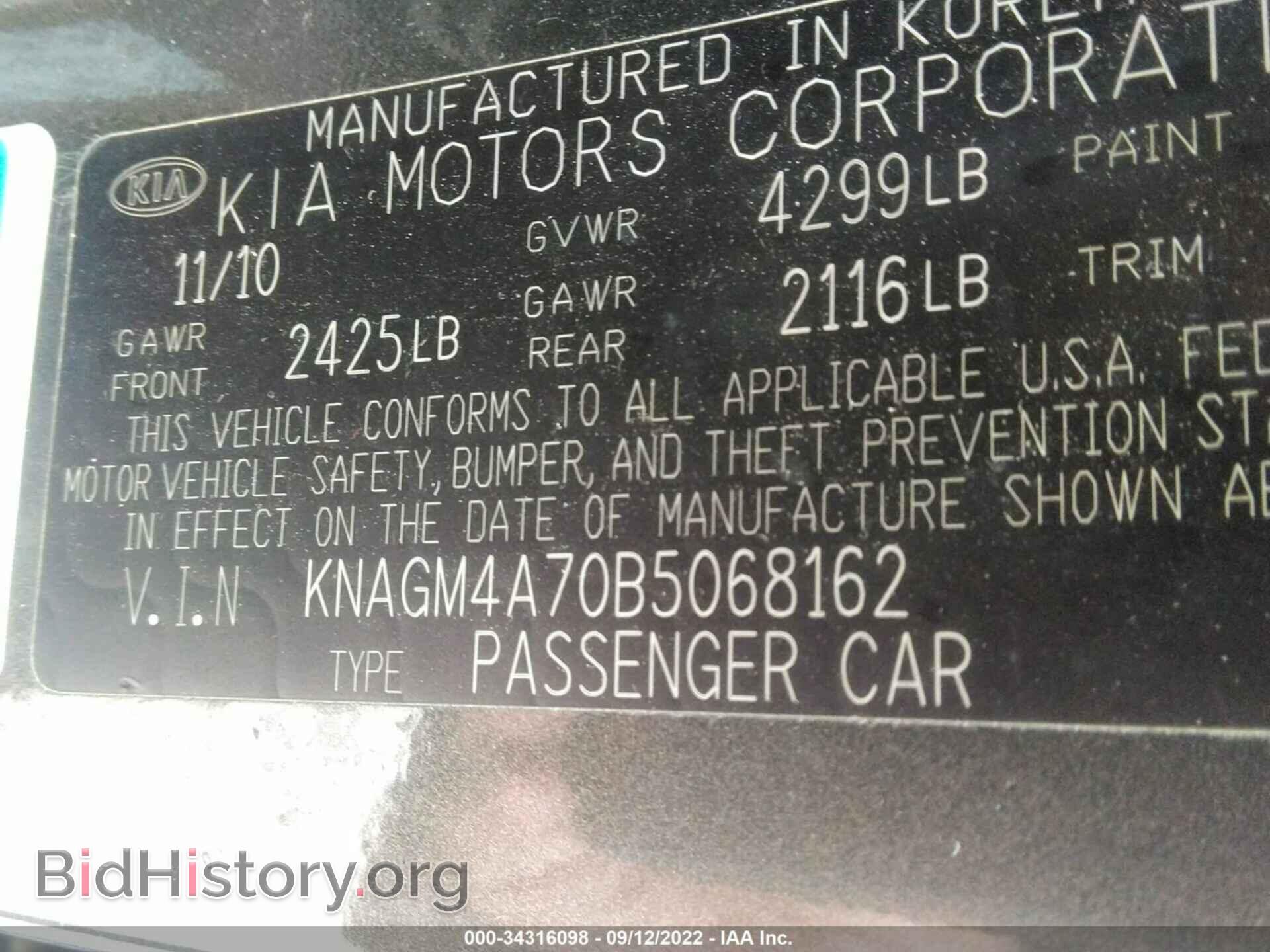 2011 KIA OPTIMA - VIN: KNAGM4A70B5068162 - Фото 9