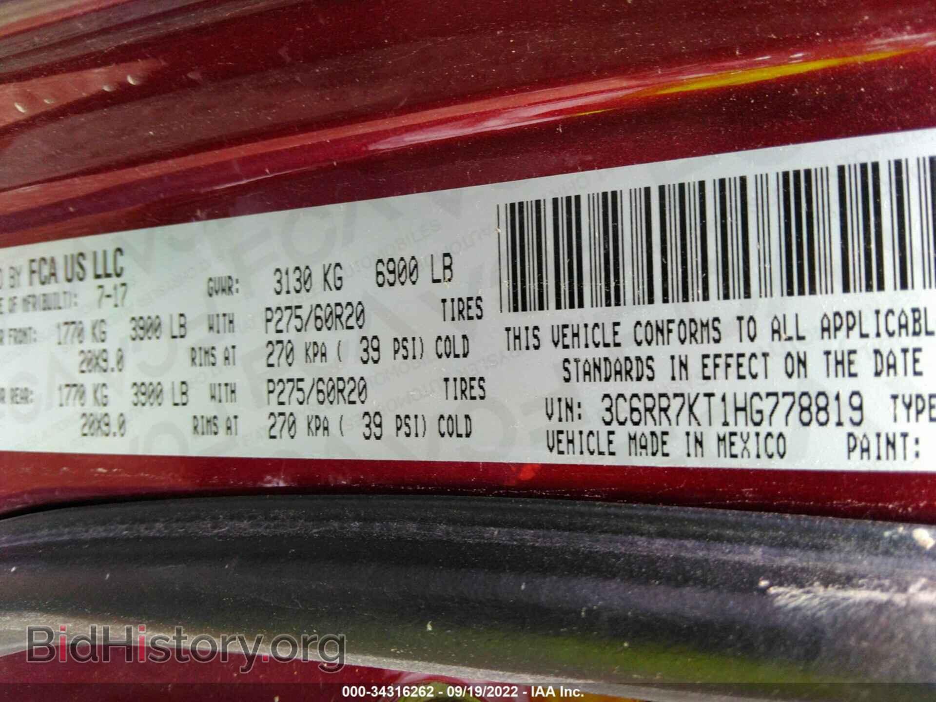 2017 RAM 1500 - VIN: 3C6RR7KT1HG778819 - Фото 9
