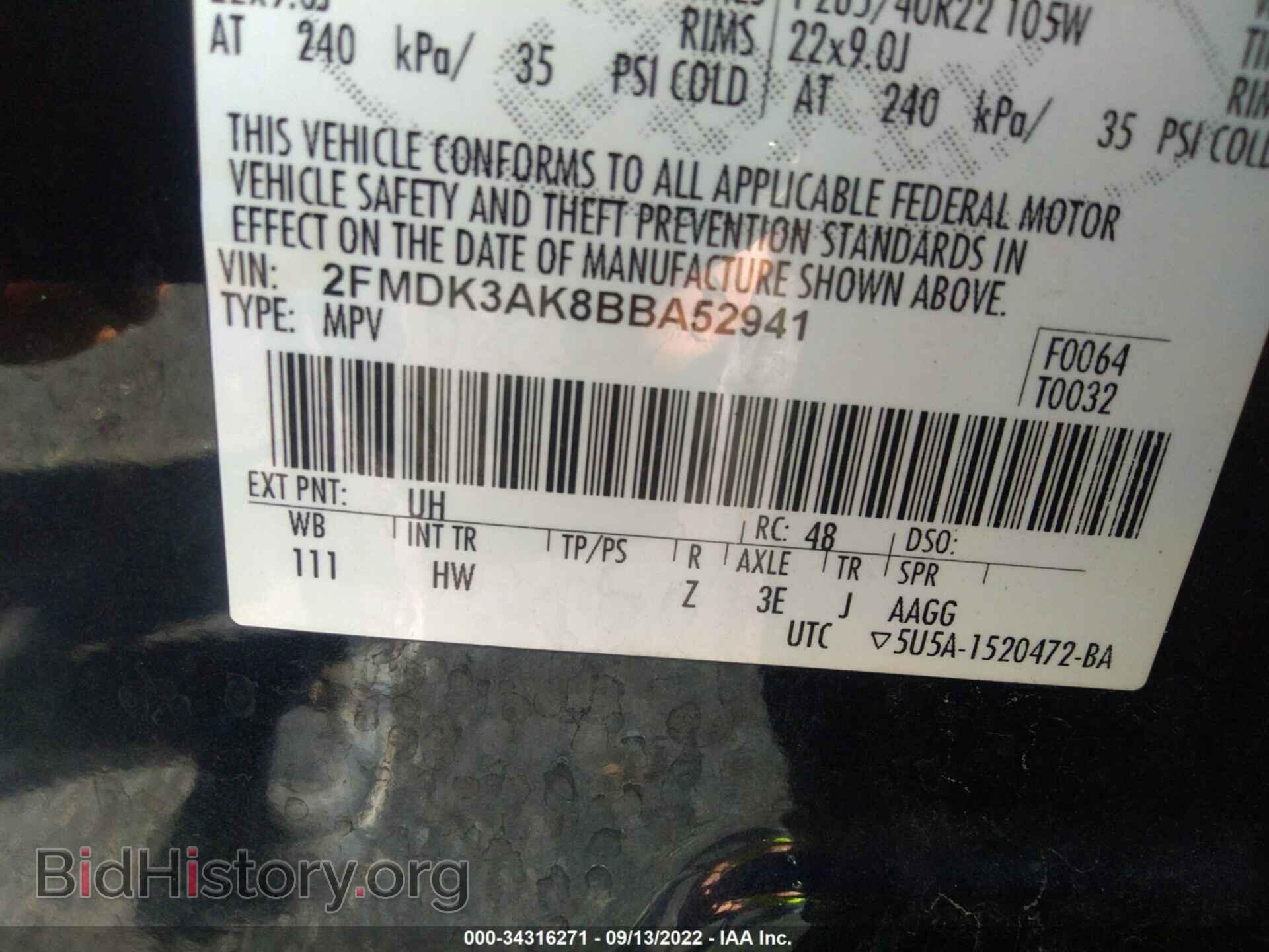 2011 FORD EDGE - VIN: 2FMDK3AK8BBA52941 - Фото 9