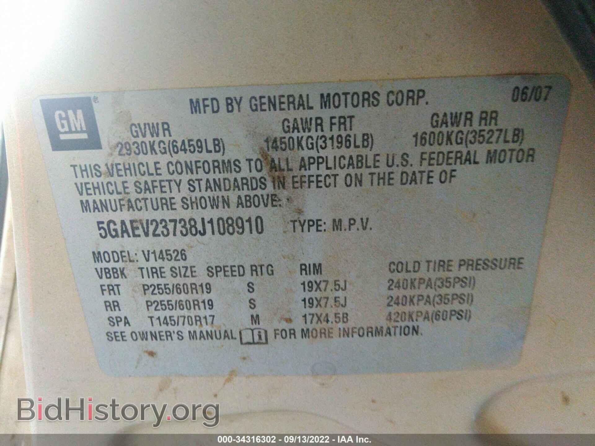 2008 BUICK ENCLAVE - VIN: 5GAEV23738J108910 - Фото 9