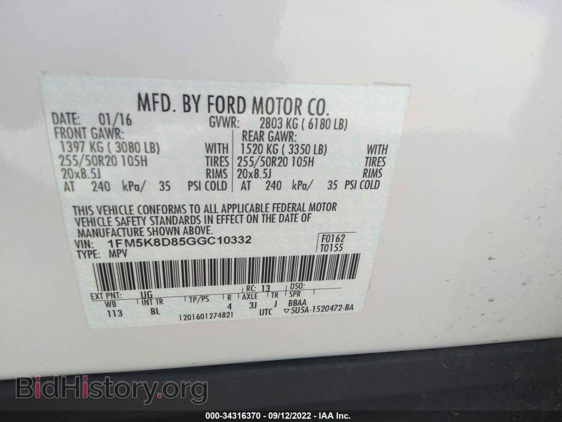 2016 FORD EXPLORER - VIN: 1FM5K8D85GGC10332 - Фото 9