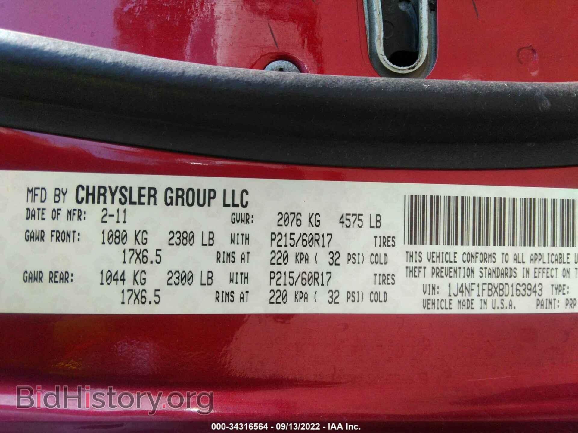 2011 JEEP COMPASS - VIN: 1J4NF1FBXBD163943 - Фото 9