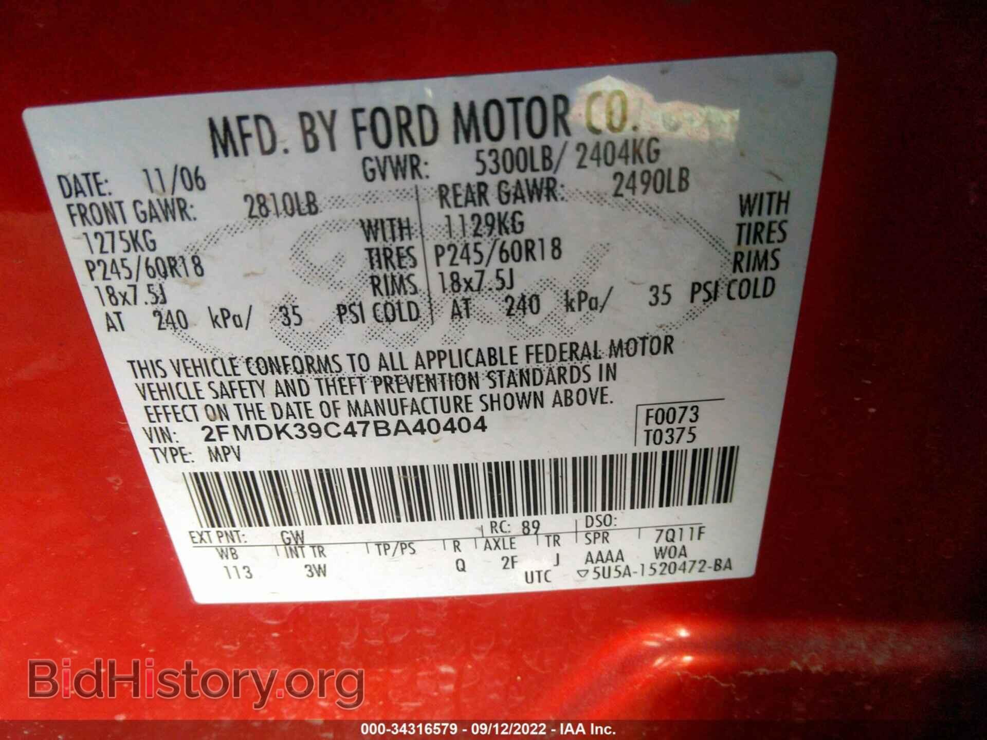 2007 FORD EDGE - VIN: 2FMDK39C47BA40404 - Photo 9