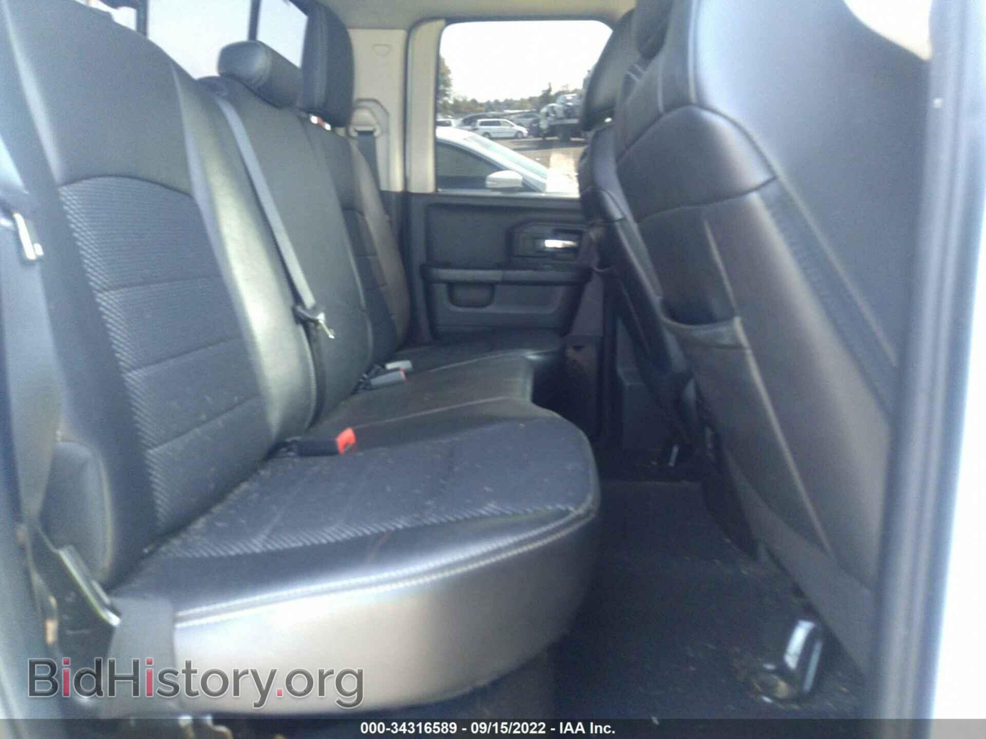 2013 RAM 1500 - VIN: 1C6RR7HT8DS505225 - Photo 8