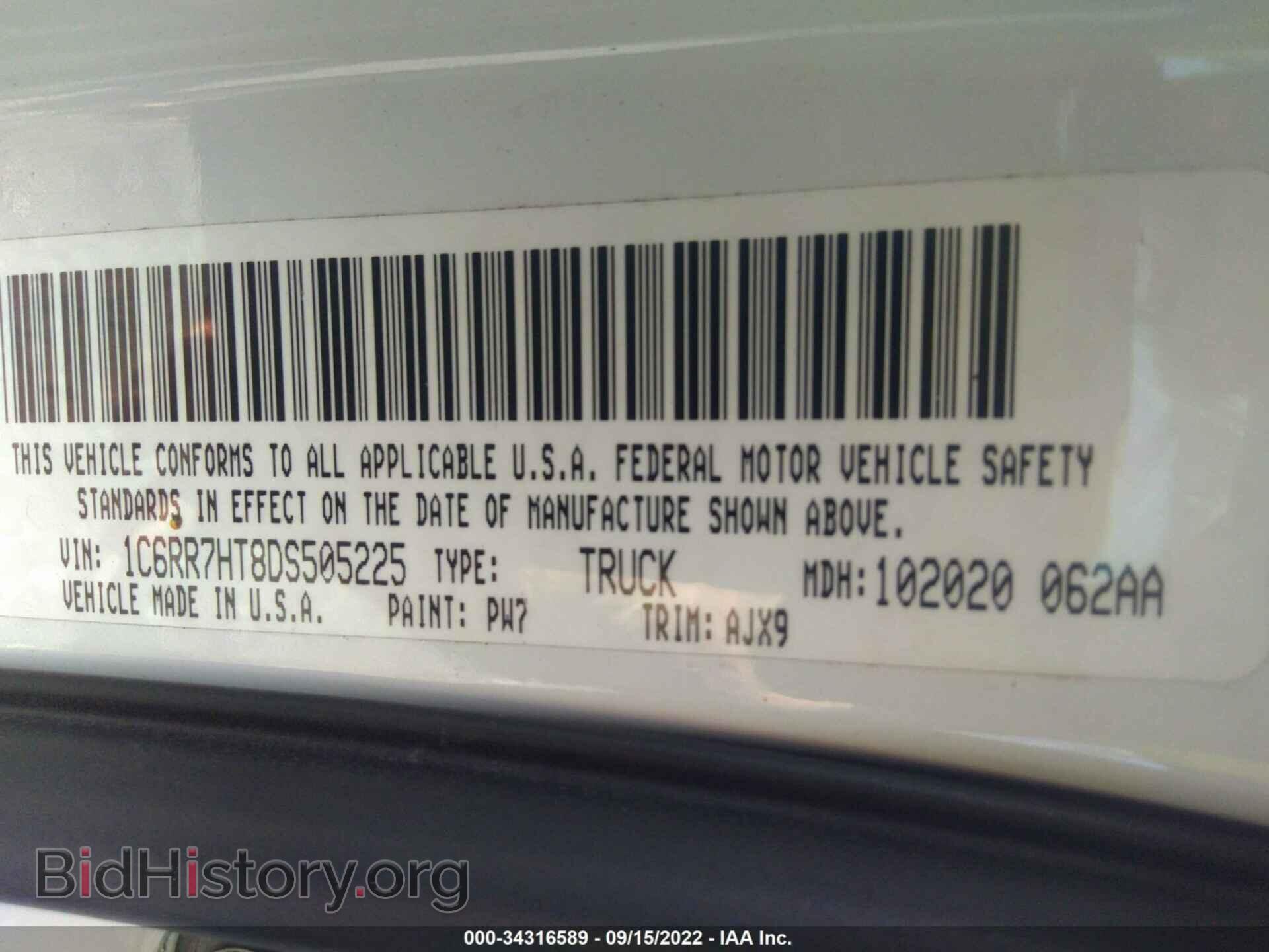2013 RAM 1500 - VIN: 1C6RR7HT8DS505225 - Photo 9