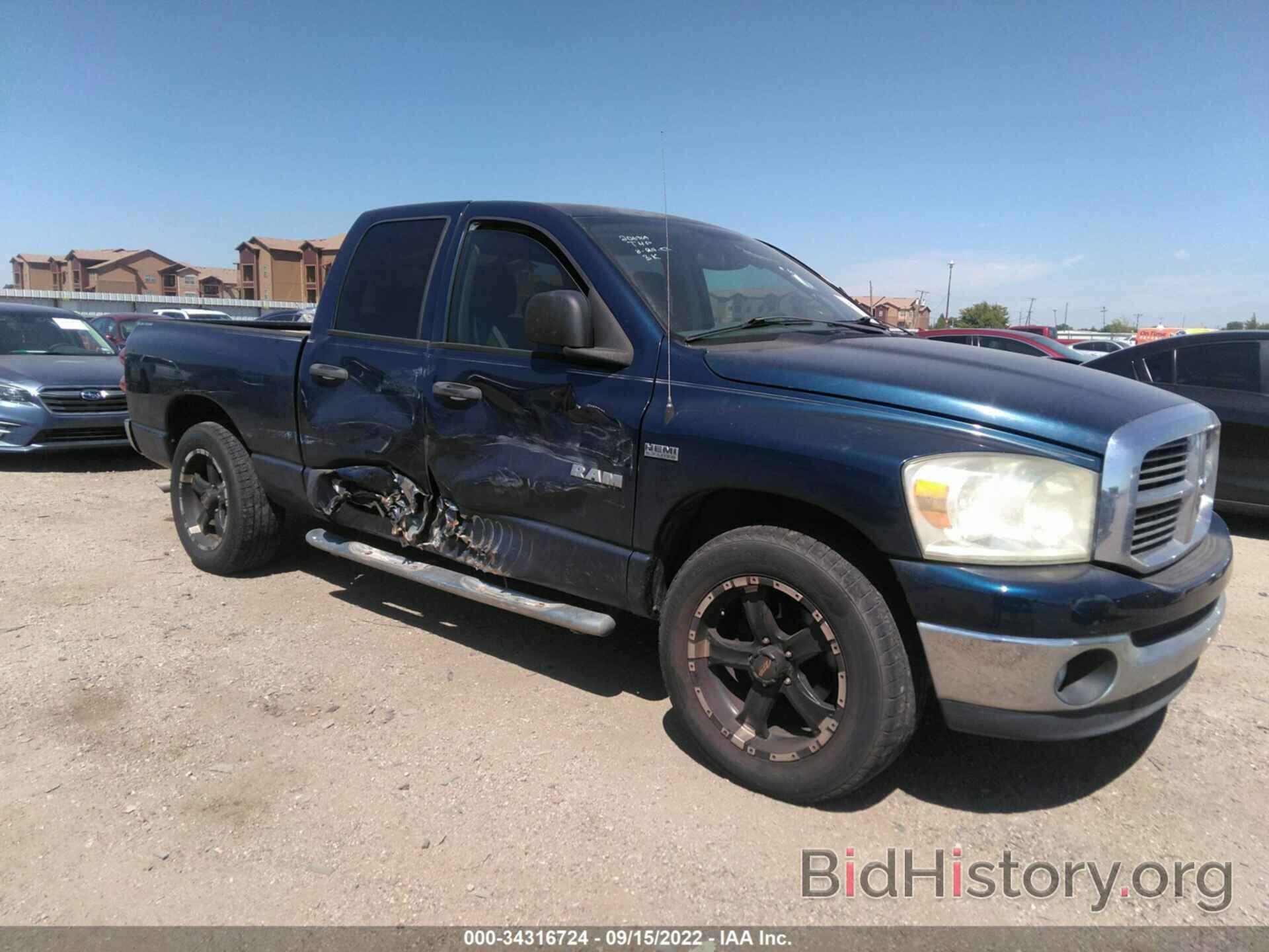 Фотография 1D7HA18218J103256 - DODGE RAM 1500 2008