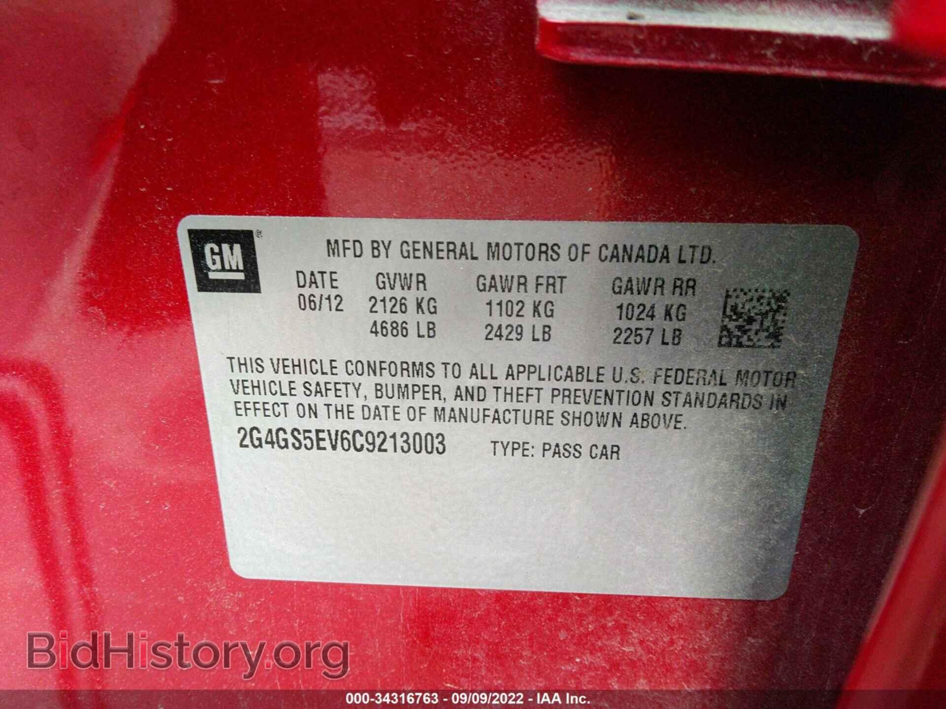 2012 BUICK REGAL - VIN: 2G4GS5EV6C9213003 - Фото 9