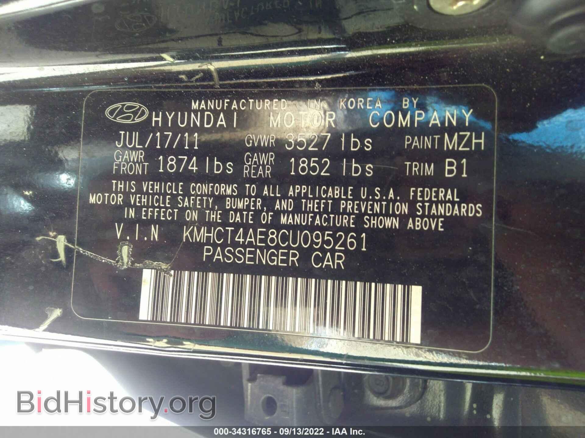 2012 HYUNDAI ACCENT - VIN: KMHCT4AE8CU095261 - Фото 9