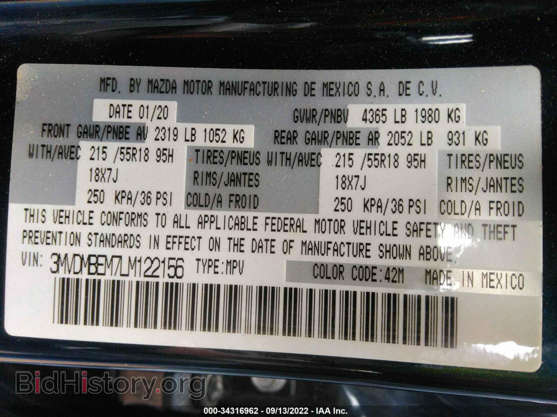 2020 MAZDA CX-30 - VIN: 3MVDMBEM7LM122156 - Фото 9