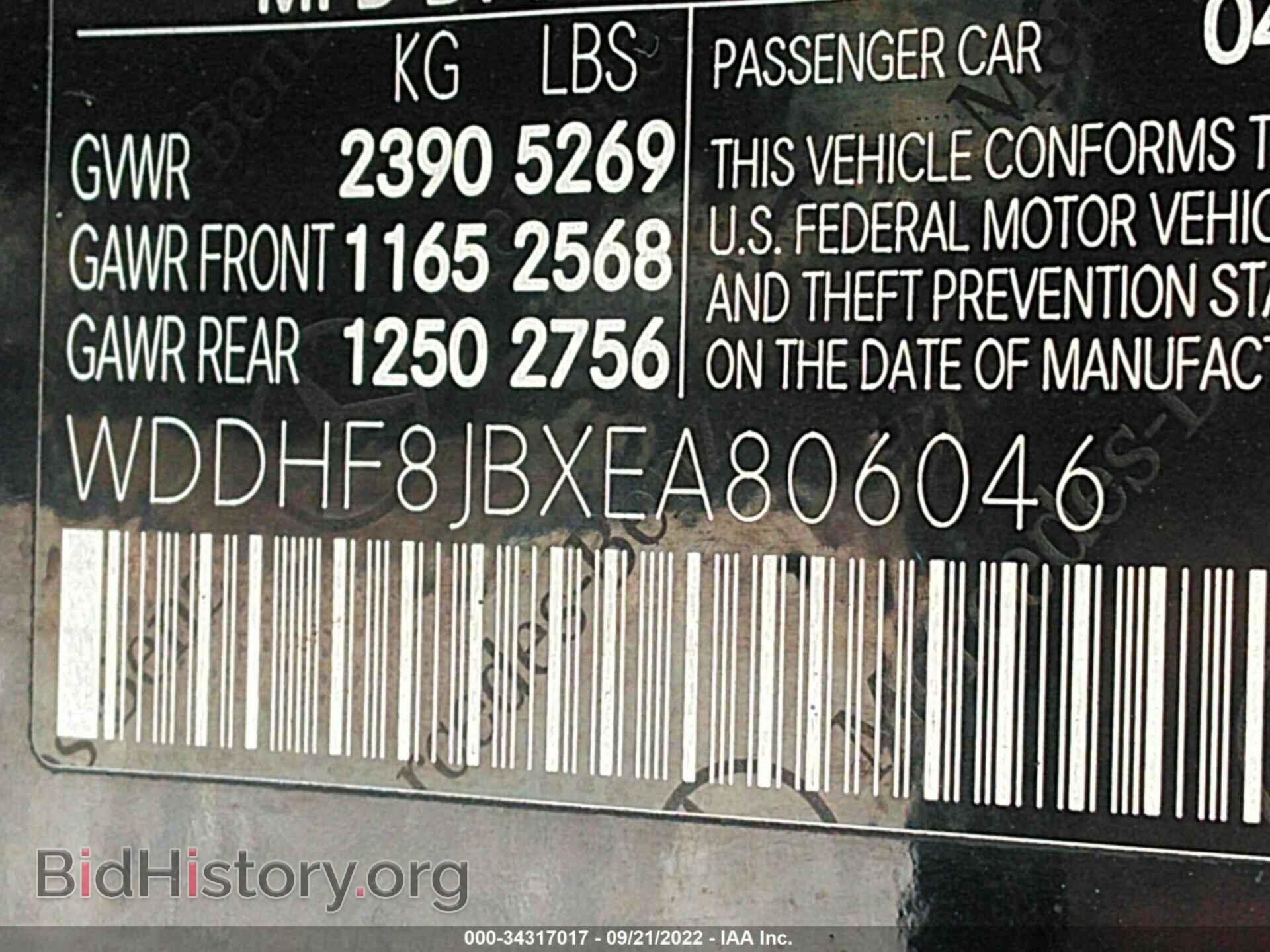 2014 MERCEDES-BENZ E-CLASS - VIN: WDDHF8JBXEA806046 - Фото 9