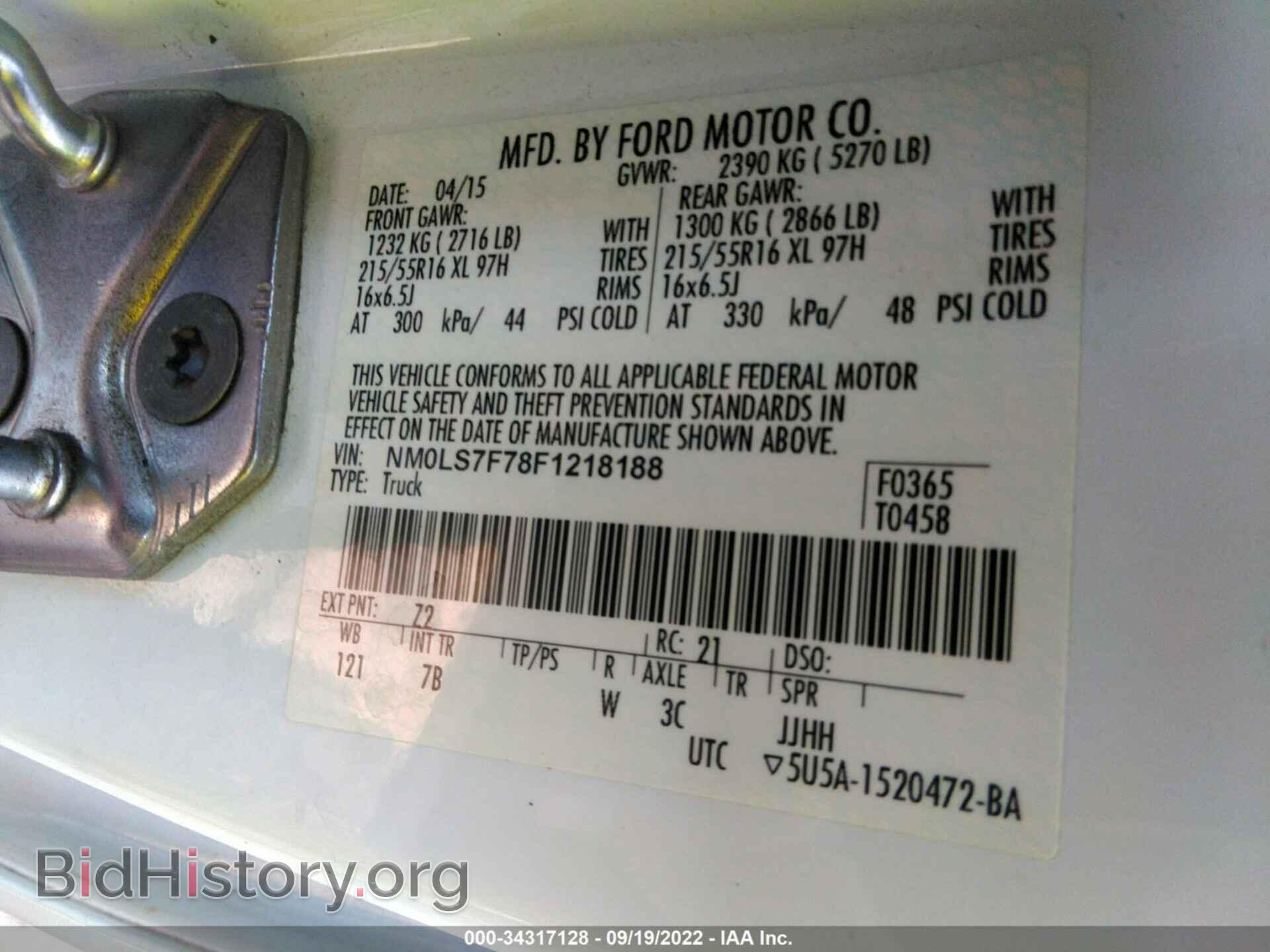 2015 FORD TRANSIT CONNECT - VIN: NM0LS7F78F1218188 - Фото 9