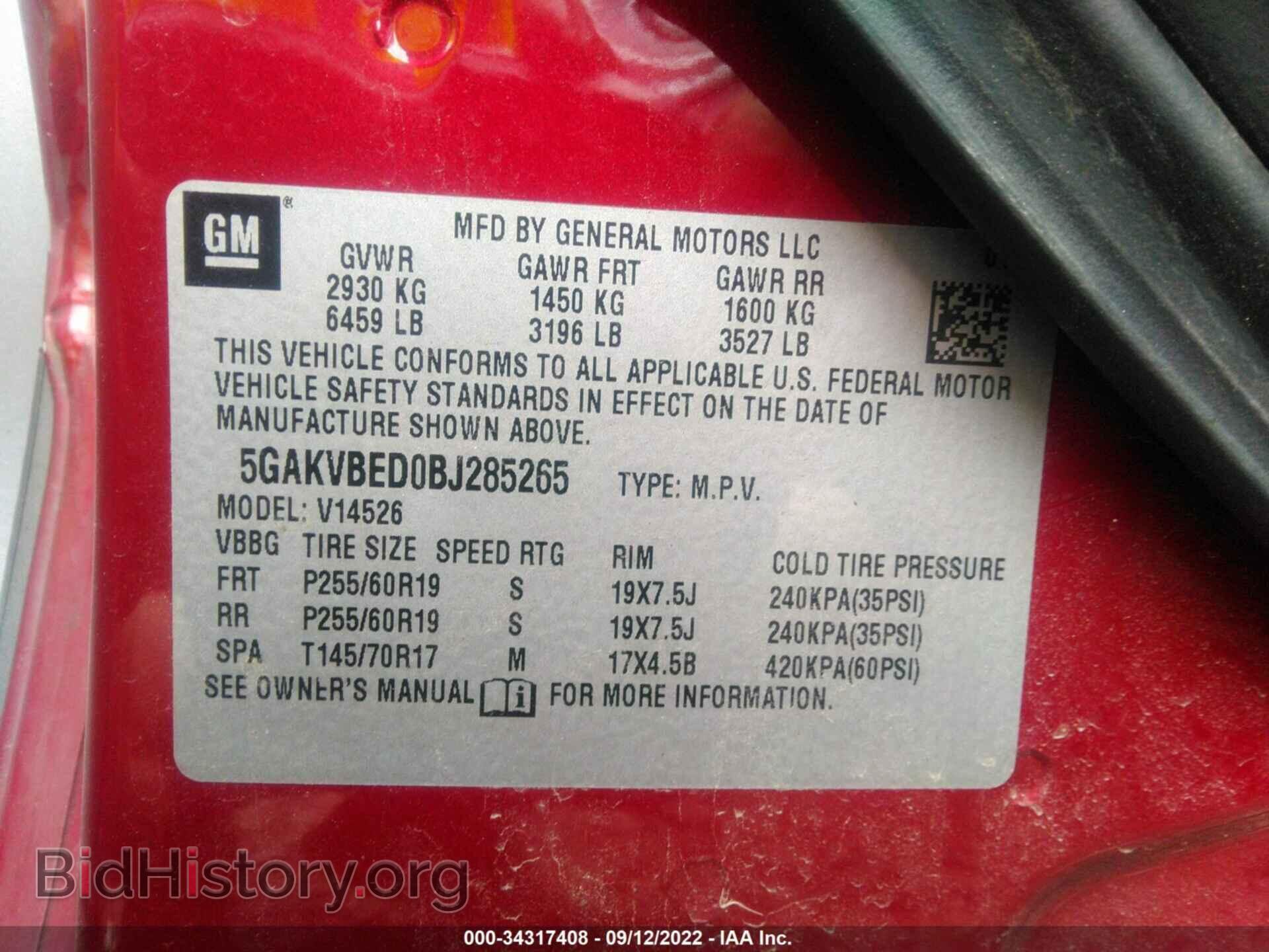 2011 BUICK ENCLAVE - VIN: 5GAKVBED0BJ285265 - Фото 9