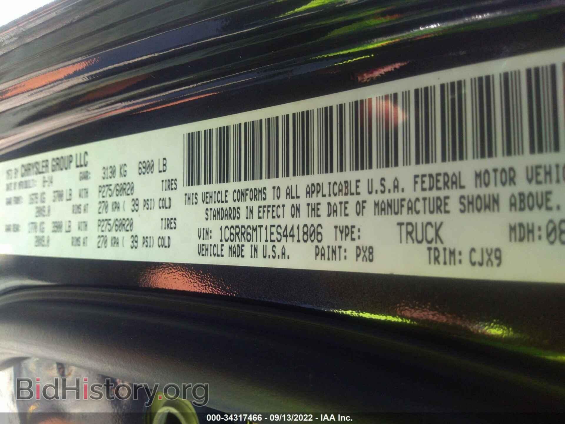 2014 RAM 1500 - VIN: 1C6RR6MT1ES441806 - Фото 9
