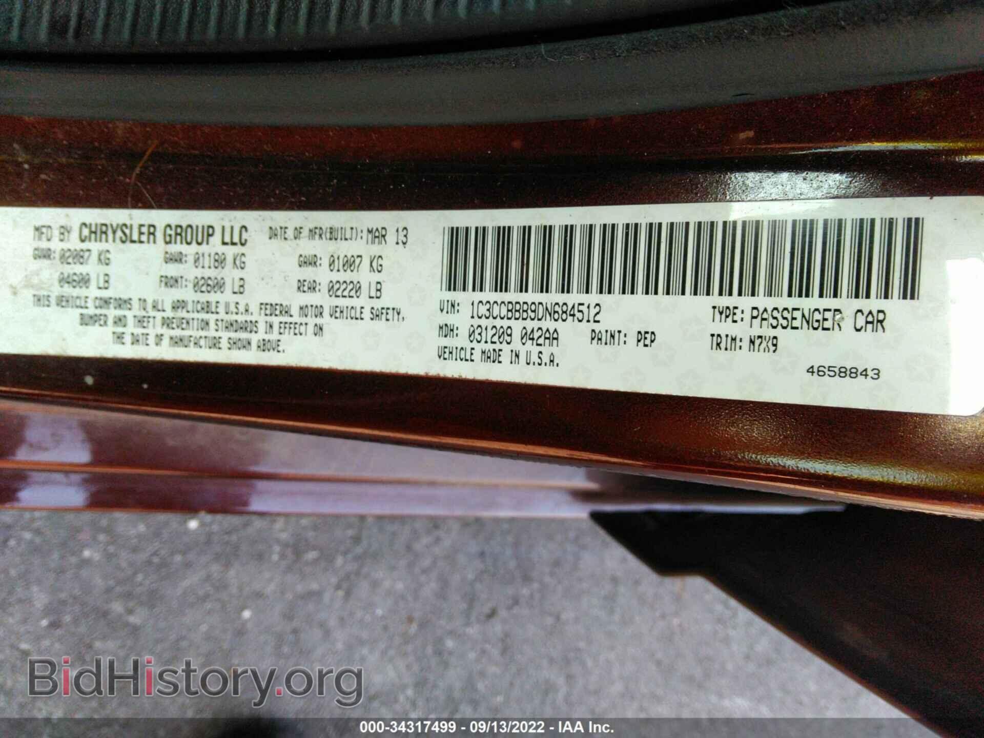 2013 CHRYSLER 200 - VIN: 1C3CCBBB9DN684512 - Фото 9