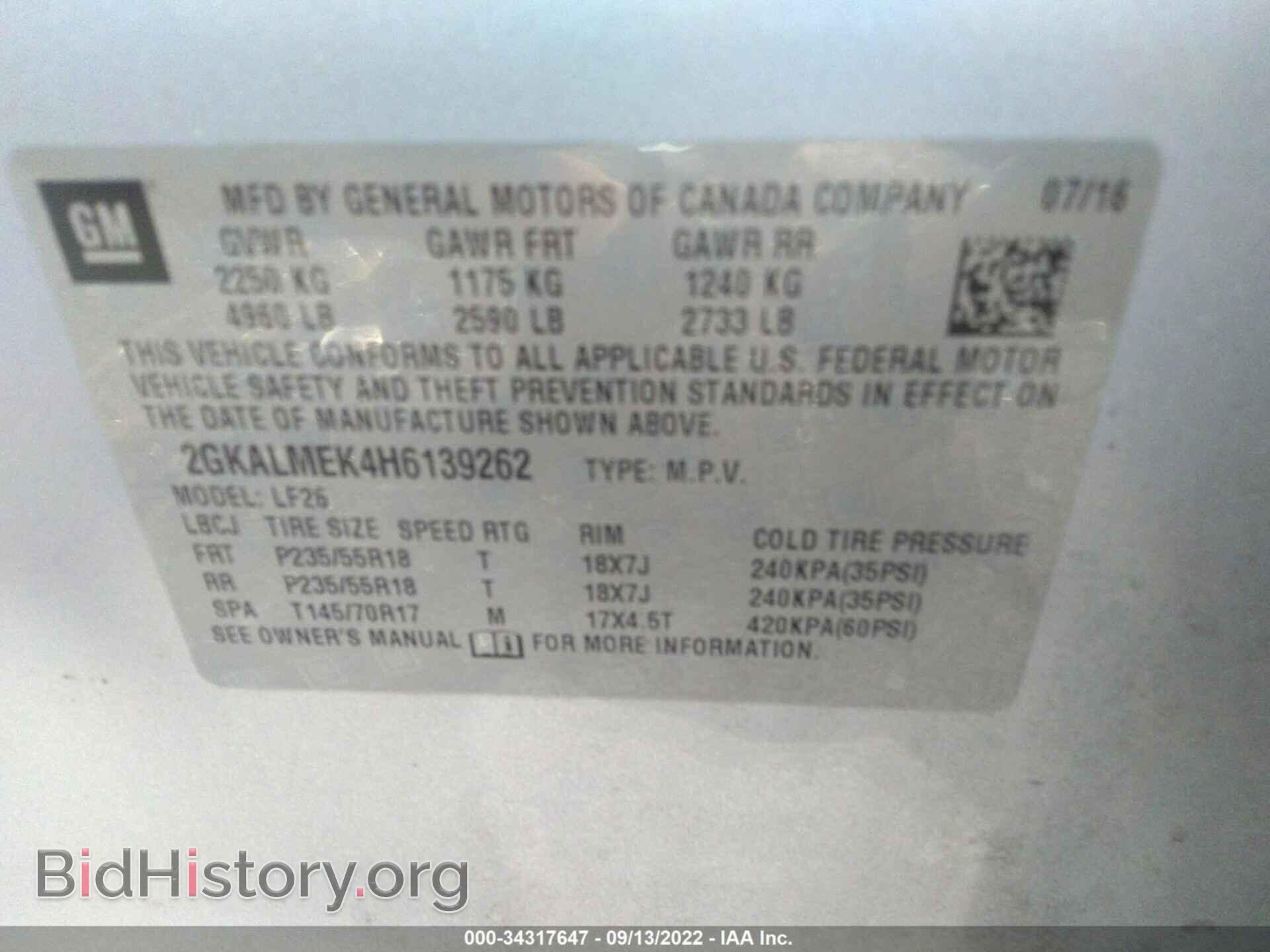 2017 GMC TERRAIN - VIN: 2GKALMEK4H6139262 - Photo 9