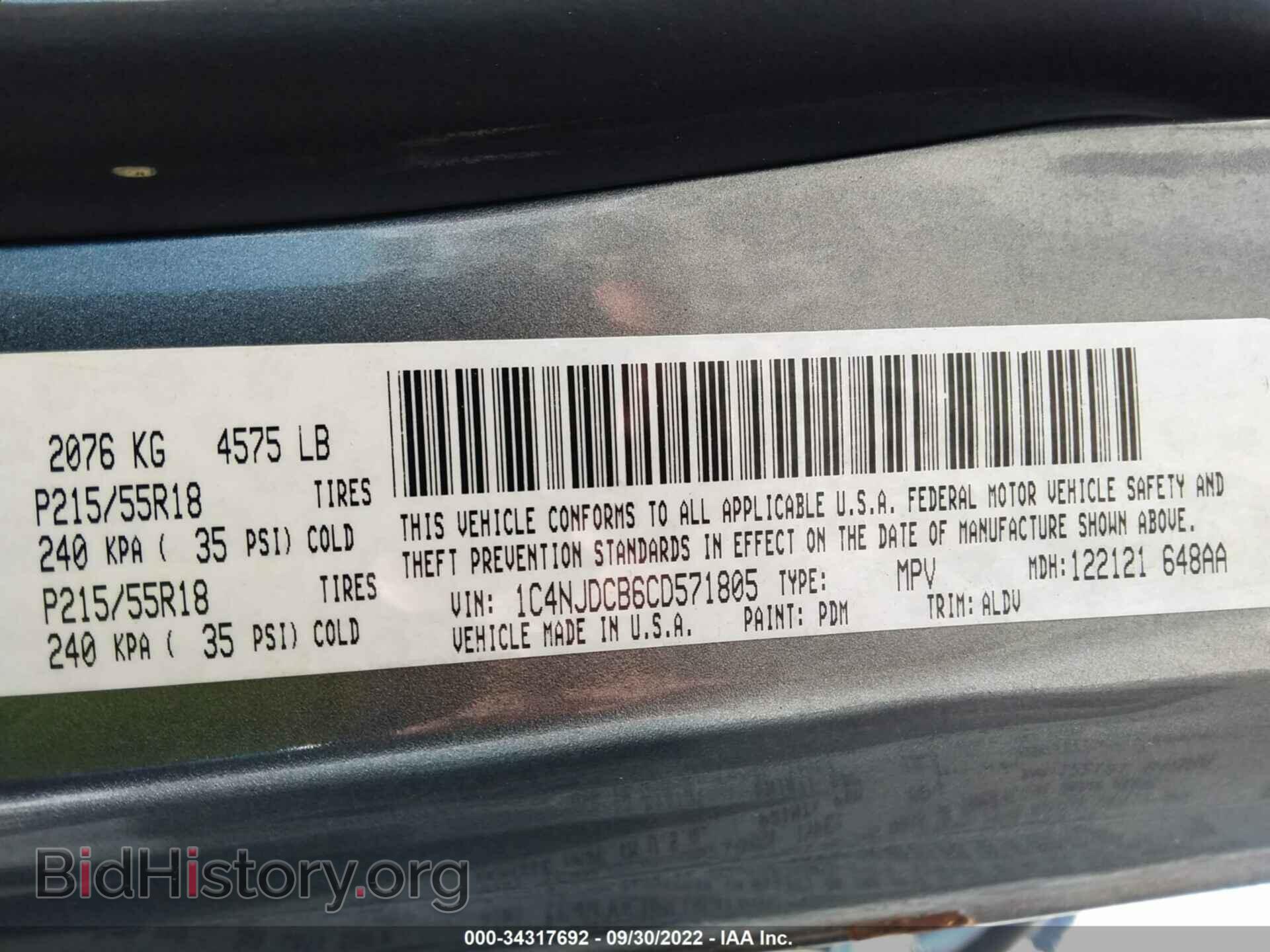 2012 JEEP COMPASS - VIN: 1C4NJDCB6CD571805 - Photo 9