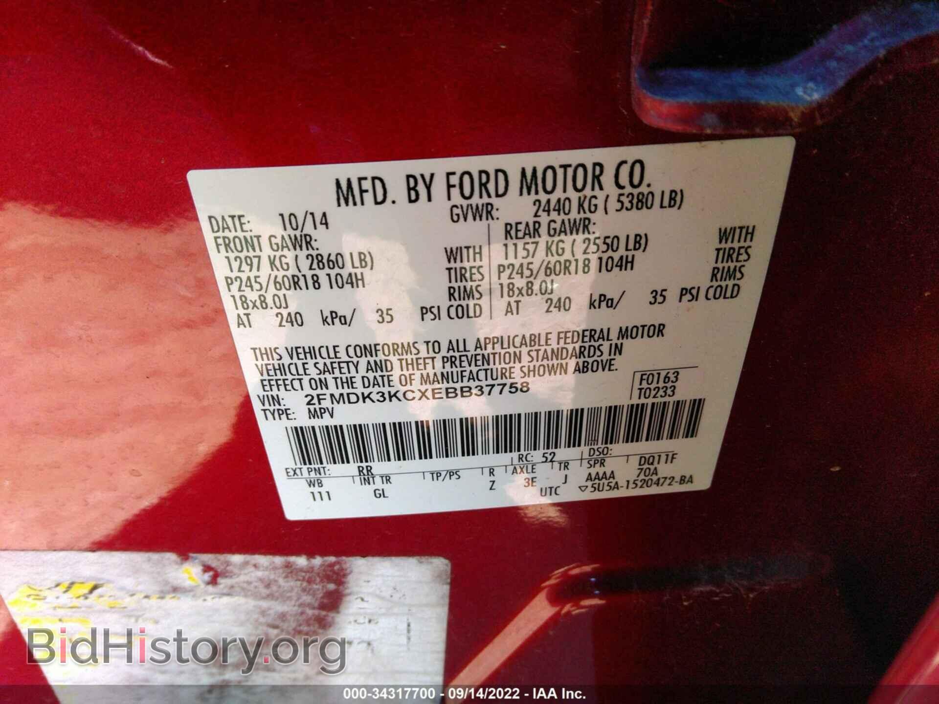 2014 FORD EDGE - VIN: 2FMDK3KCXEBB37758 - Фото 9