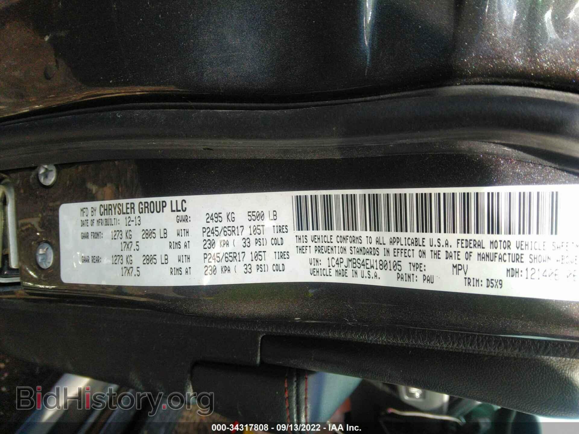 2014 JEEP CHEROKEE - VIN: 1C4PJMBS4EW180105 - Фото 9