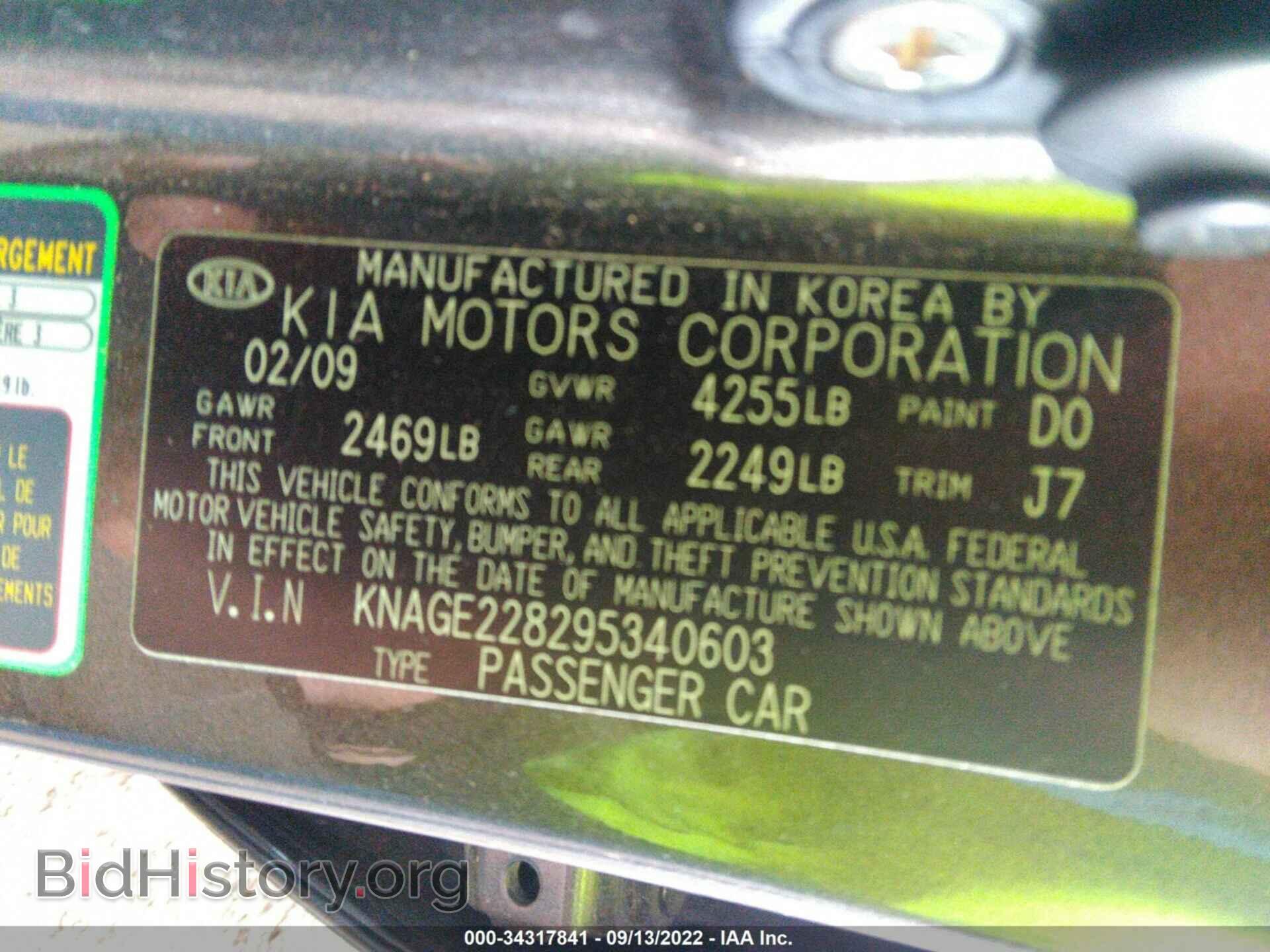 2009 KIA OPTIMA - VIN: KNAGE228295340603 - Фото 9