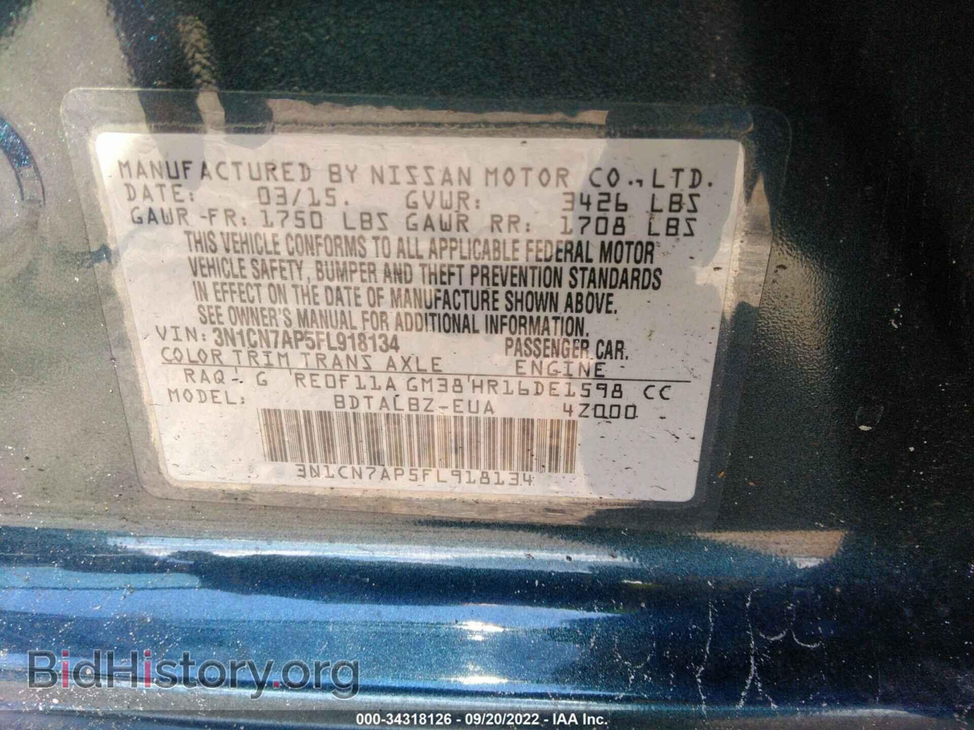 2015 NISSAN VERSA - VIN: 3N1CN7AP5FL918134 - Фото 9