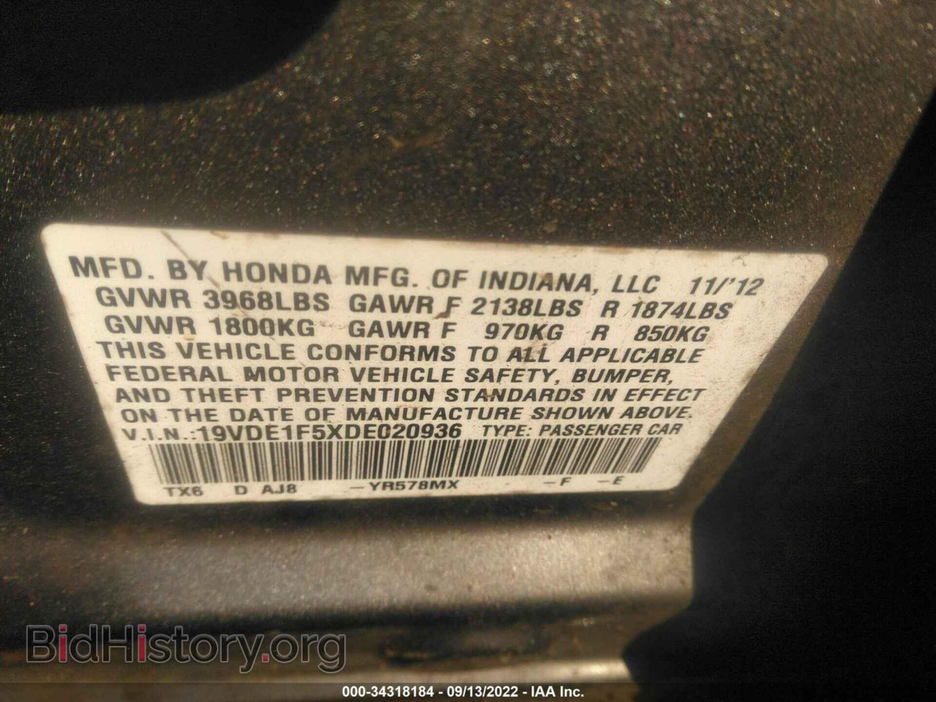 2013 ACURA ILX - VIN: 19VDE1F5XDE020936 - Фото 9