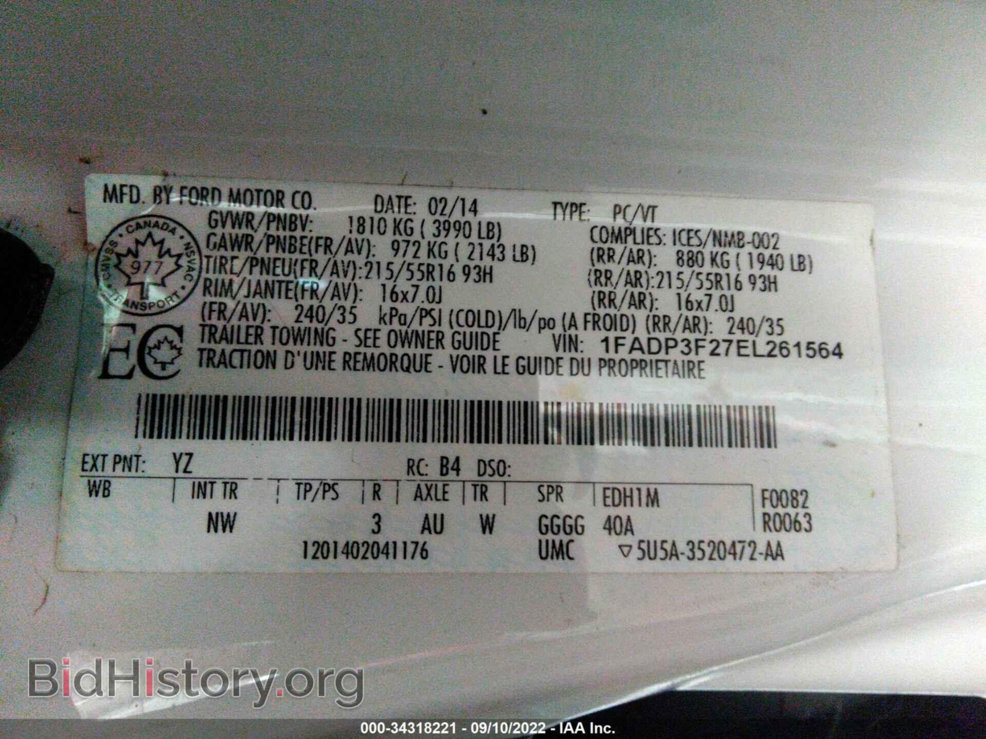 2014 FORD FOCUS - VIN: 00ADP3F27EL261564 - Фото 9
