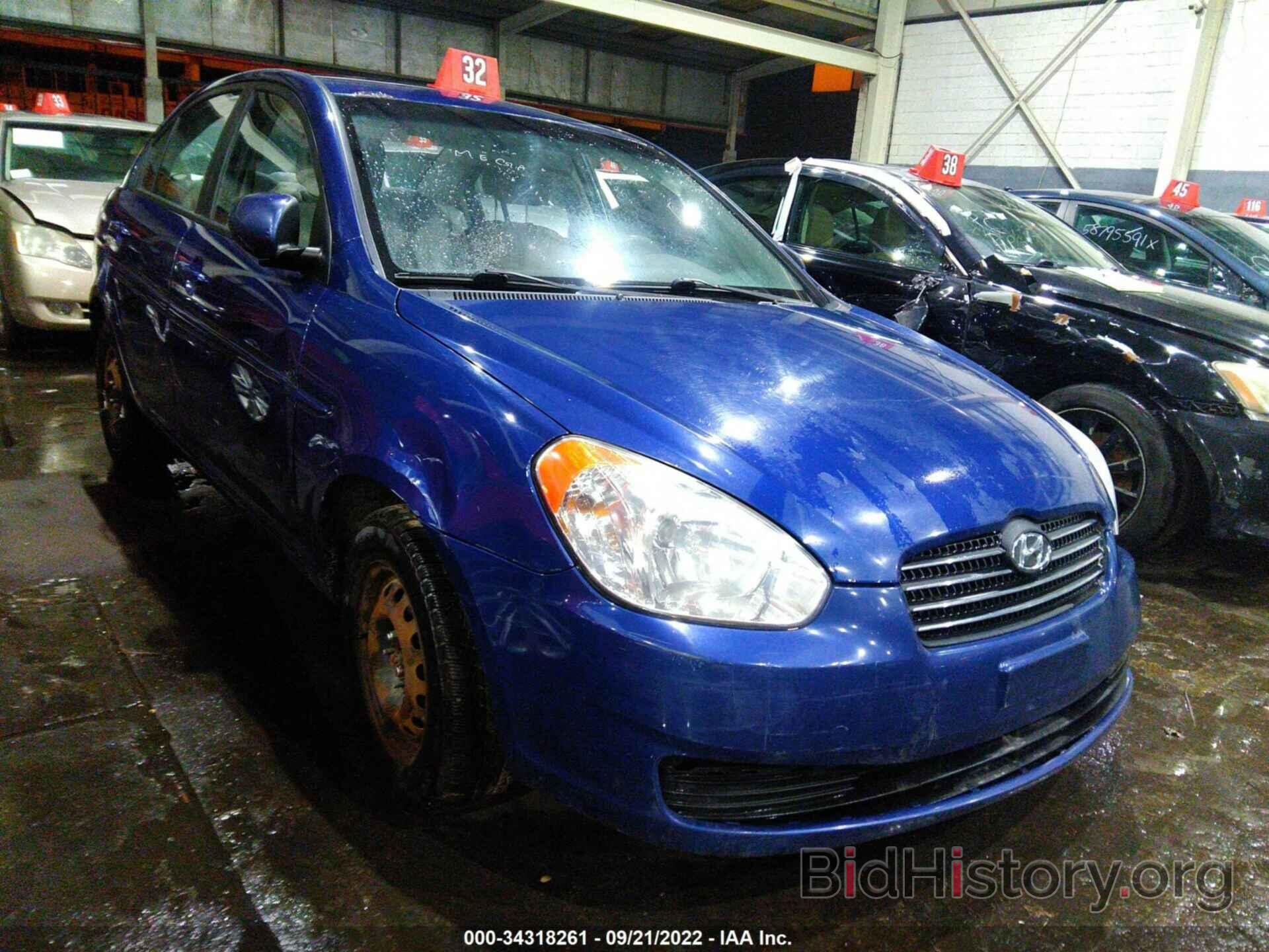 Фотография 00HCN4BC7AU443510 - HYUNDAI ACCENT 2010