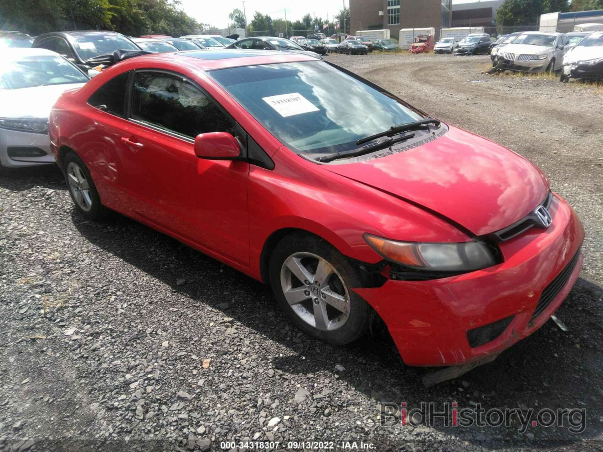 Photo 2HGFG12818H545714 - HONDA CIVIC CPE 2008