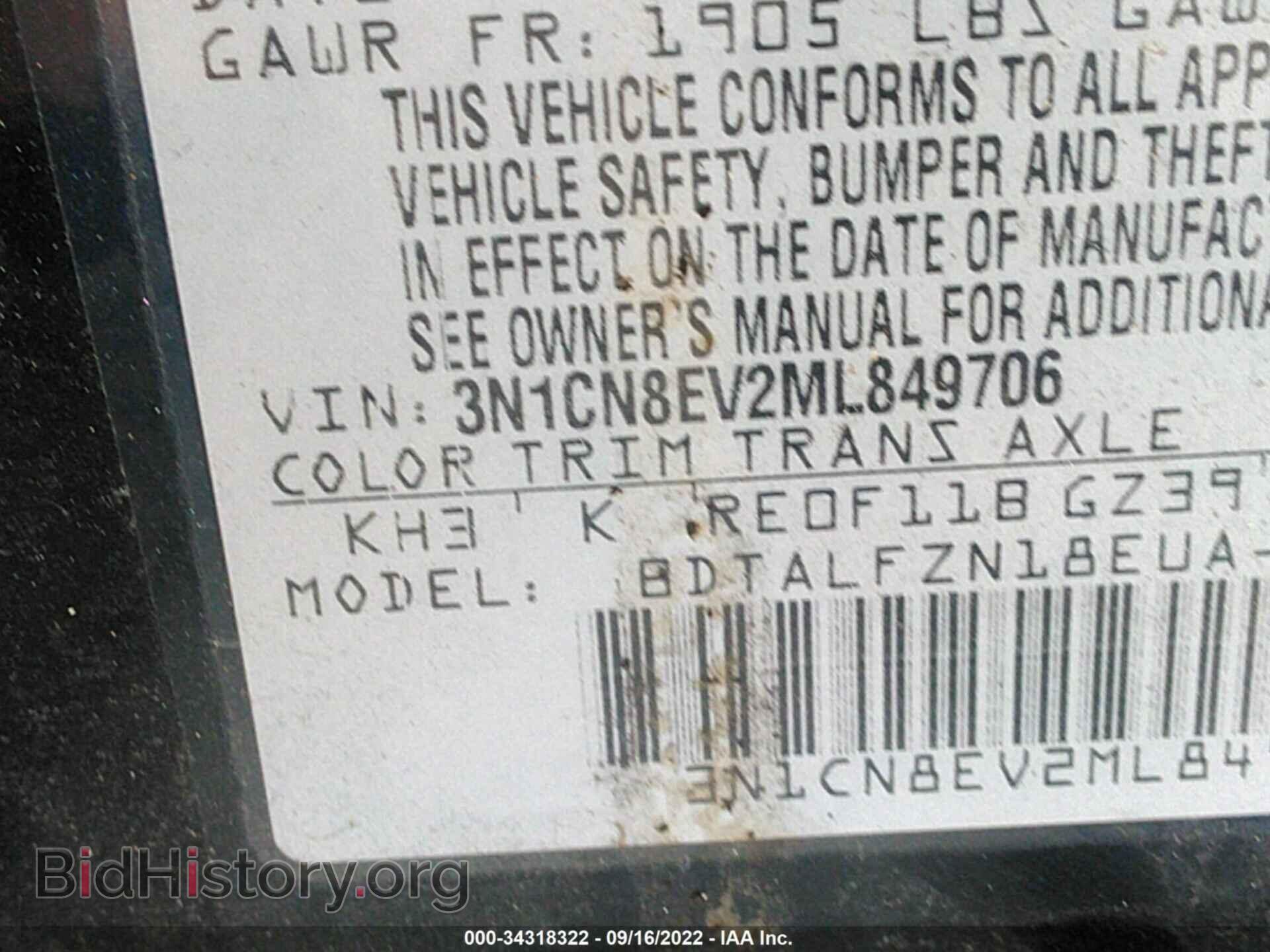 2021 NISSAN VERSA - VIN: 3N1CN8EV2ML849706 - Фото 9
