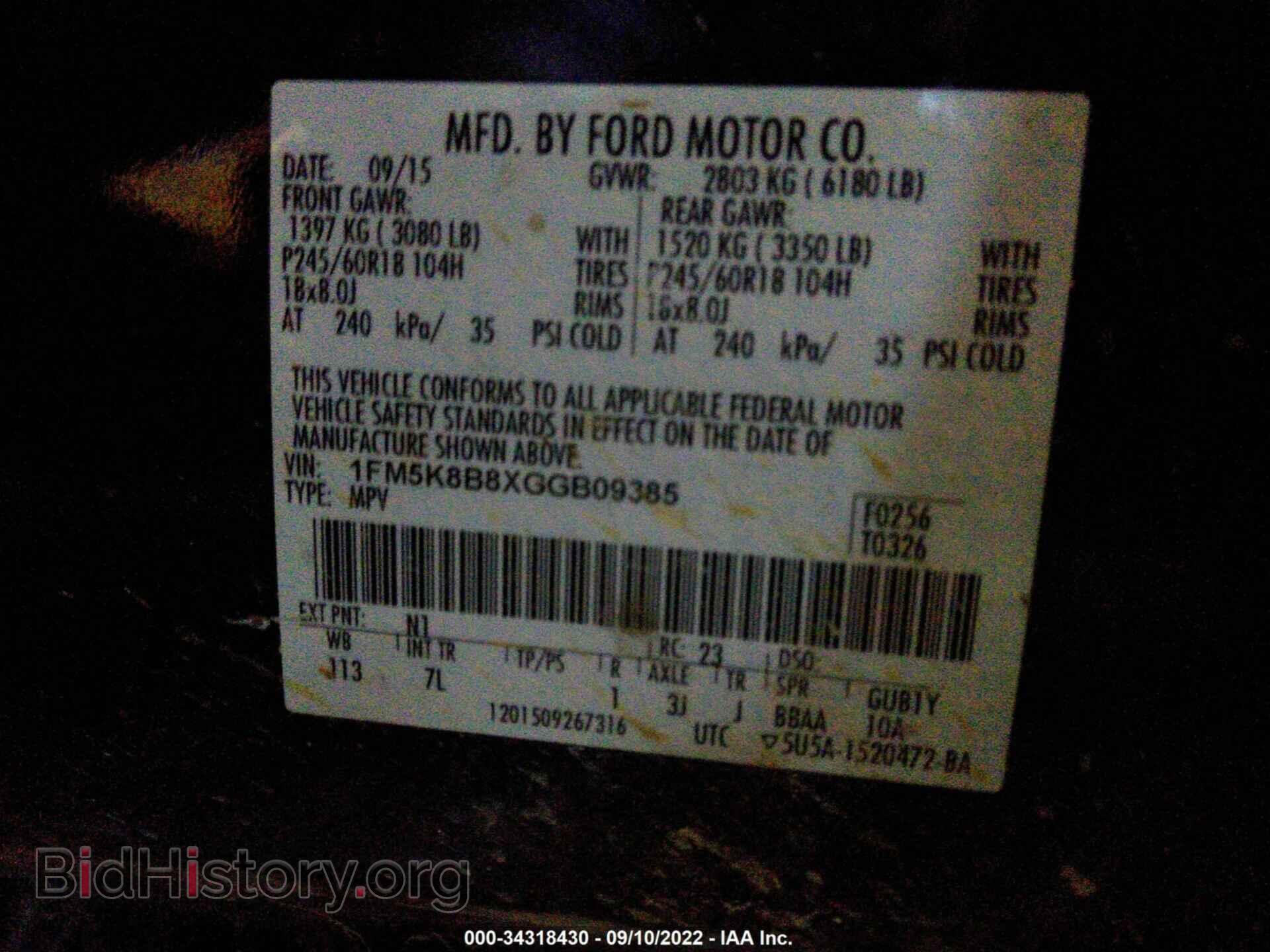 2016 FORD EXPLORER - VIN: 00M5K8B8XGGB09385 - Фото 9