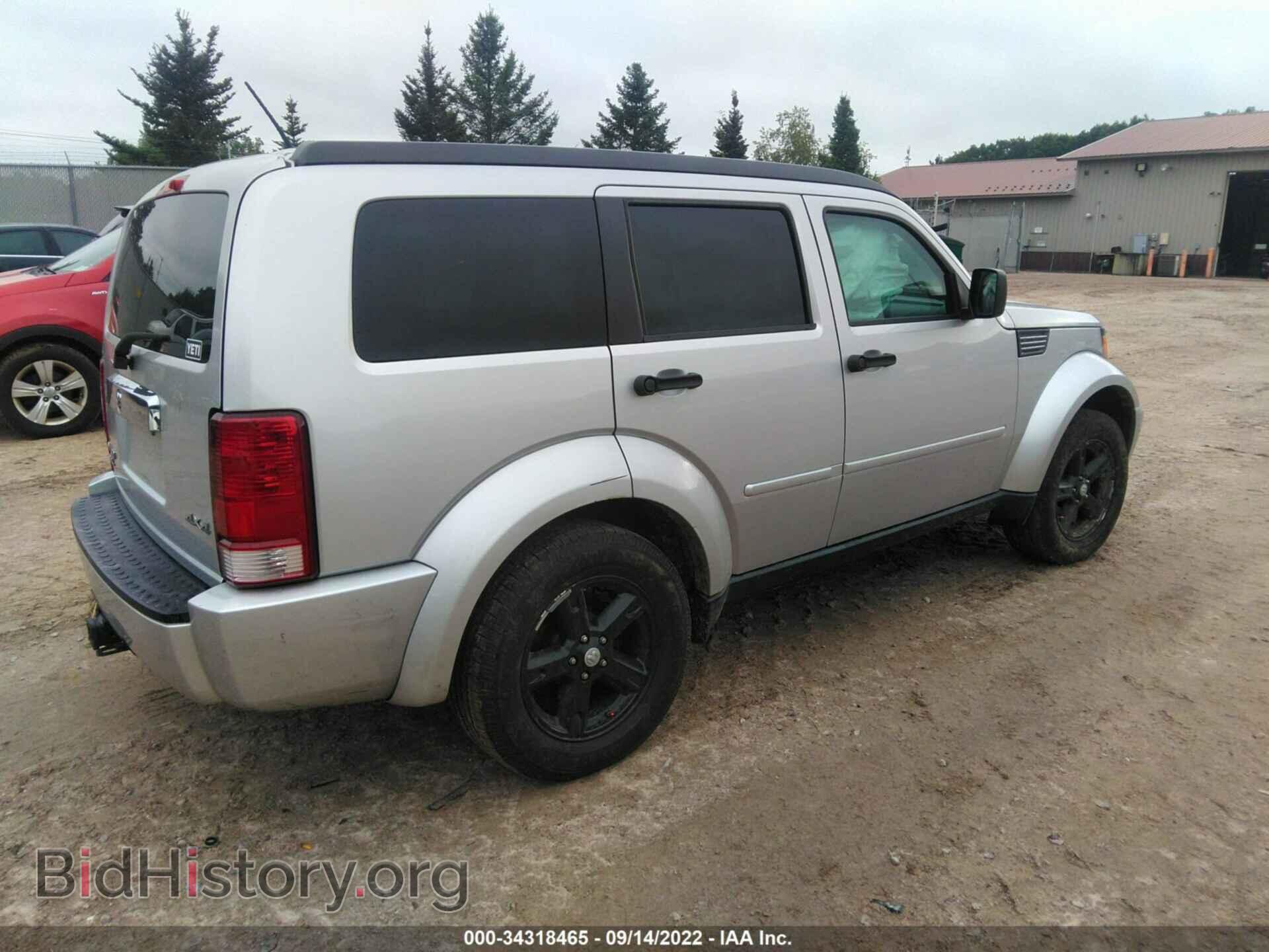 2008 DODGE NITRO - VIN: 1D8GU58K48W238997 - Фото 4