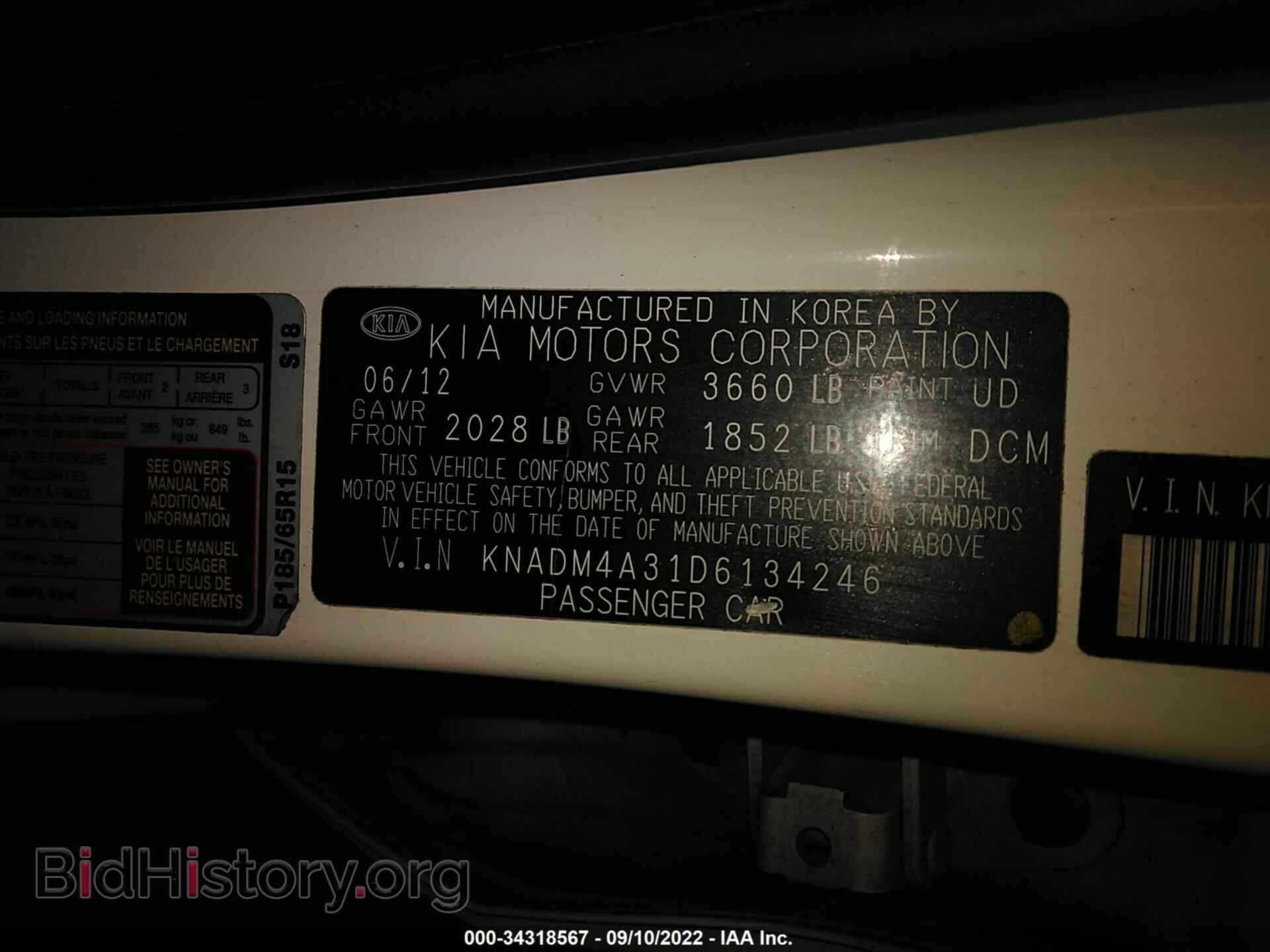 2013 KIA RIO - VIN: 00ADM4A31D6134246 - Фото 9